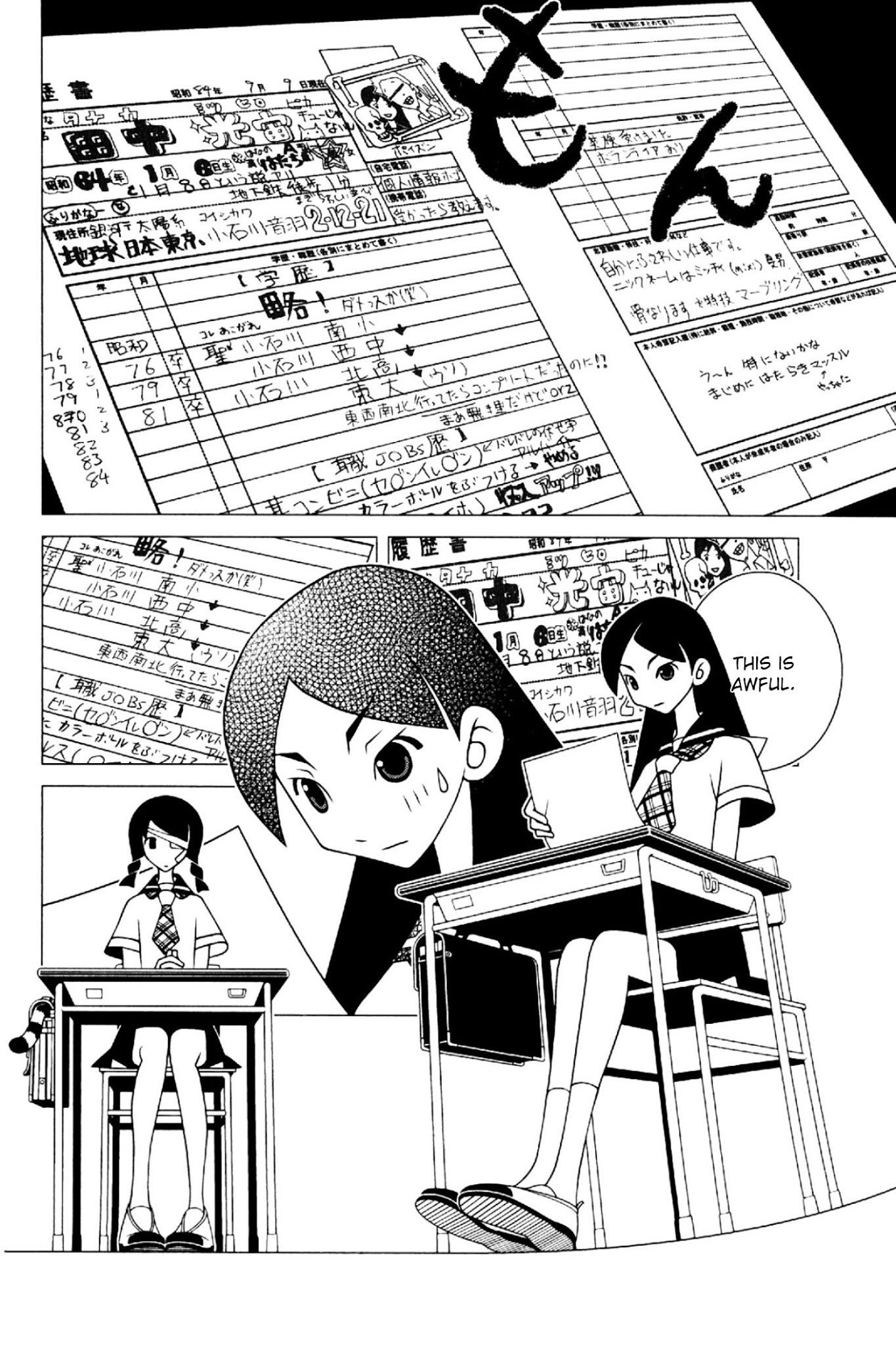 Sayonara Zetsubou Sensei Chapter 195 page 3 - Chapter 195 : Record of a Vital Idiosyncracy.