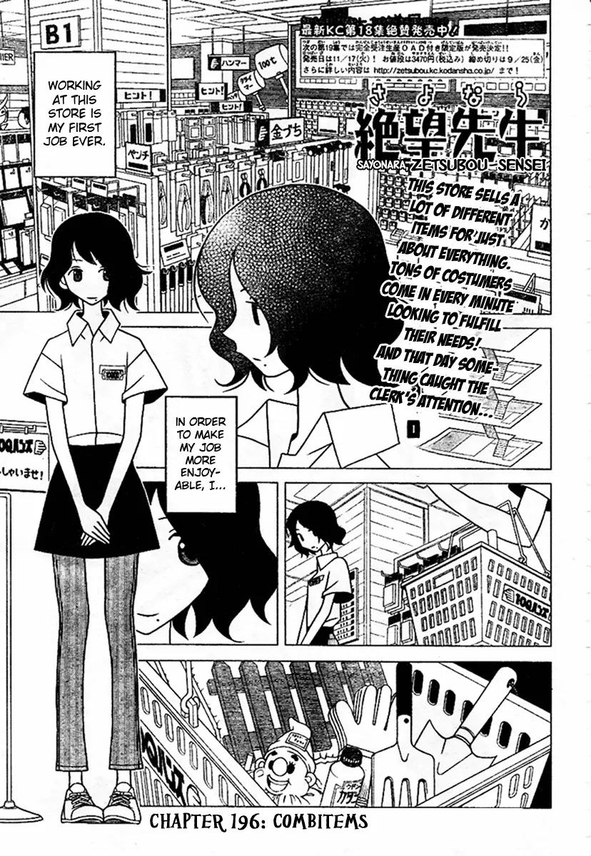 Sayonara Zetsubou Sensei Chapter 196 page 1 - Chapter 196 : Combitems