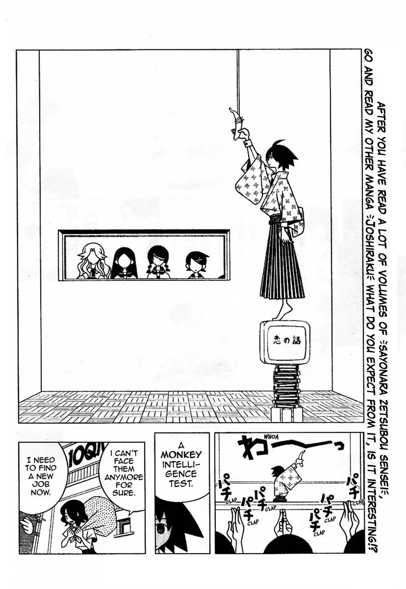 Sayonara Zetsubou Sensei Chapter 196 page 12 - Chapter 196 : Combitems