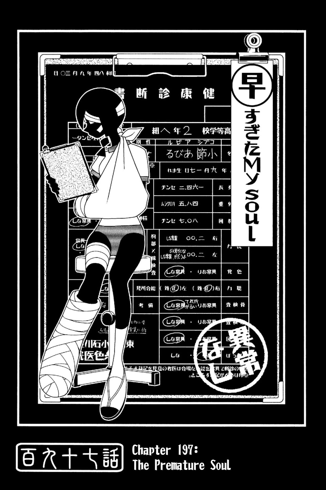 Sayonara Zetsubou Sensei Chapter 197 page 1 - Chapter 197 : The Premature Soul