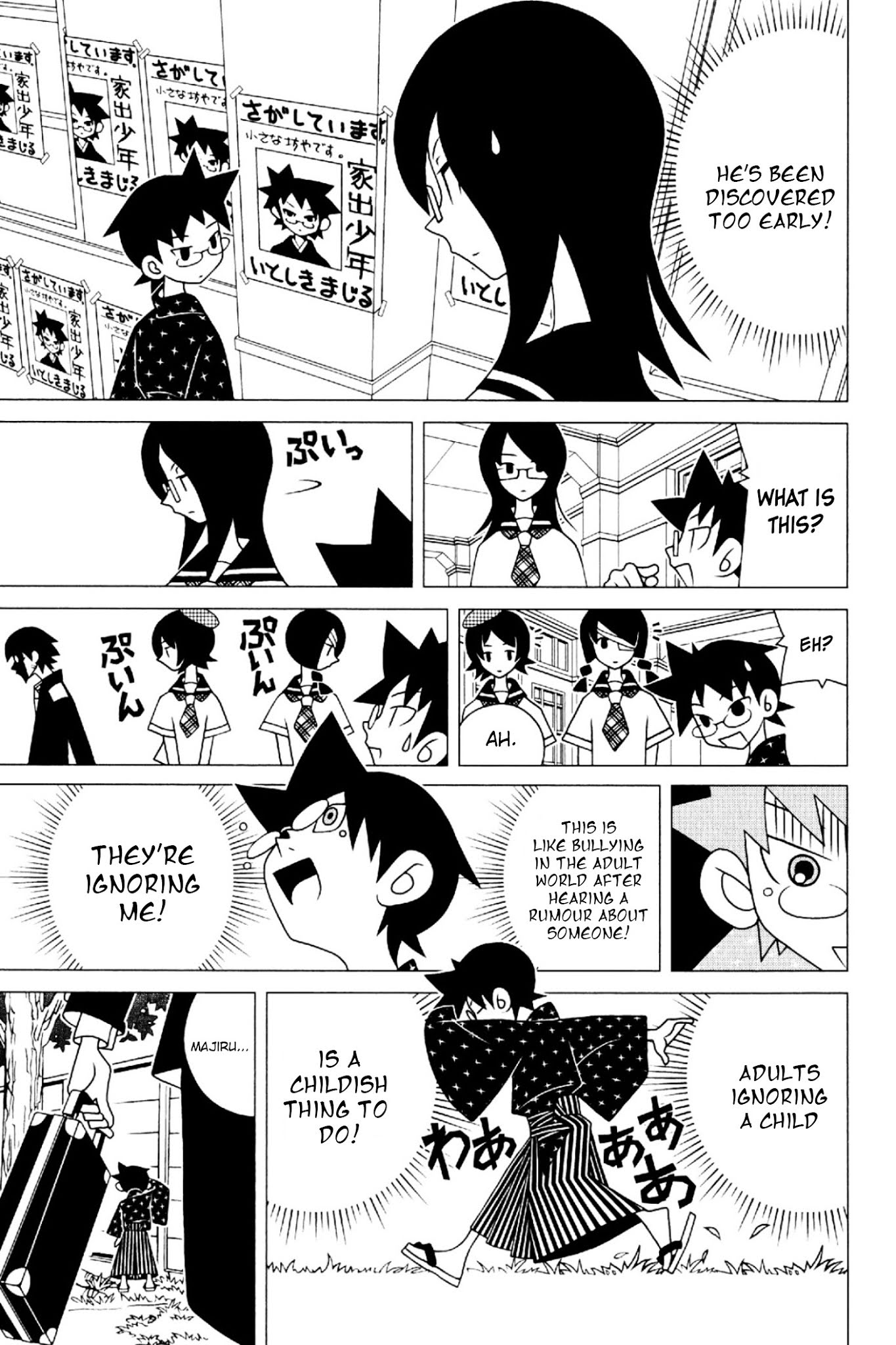 Sayonara Zetsubou Sensei Chapter 197 page 12 - Chapter 197 : The Premature Soul