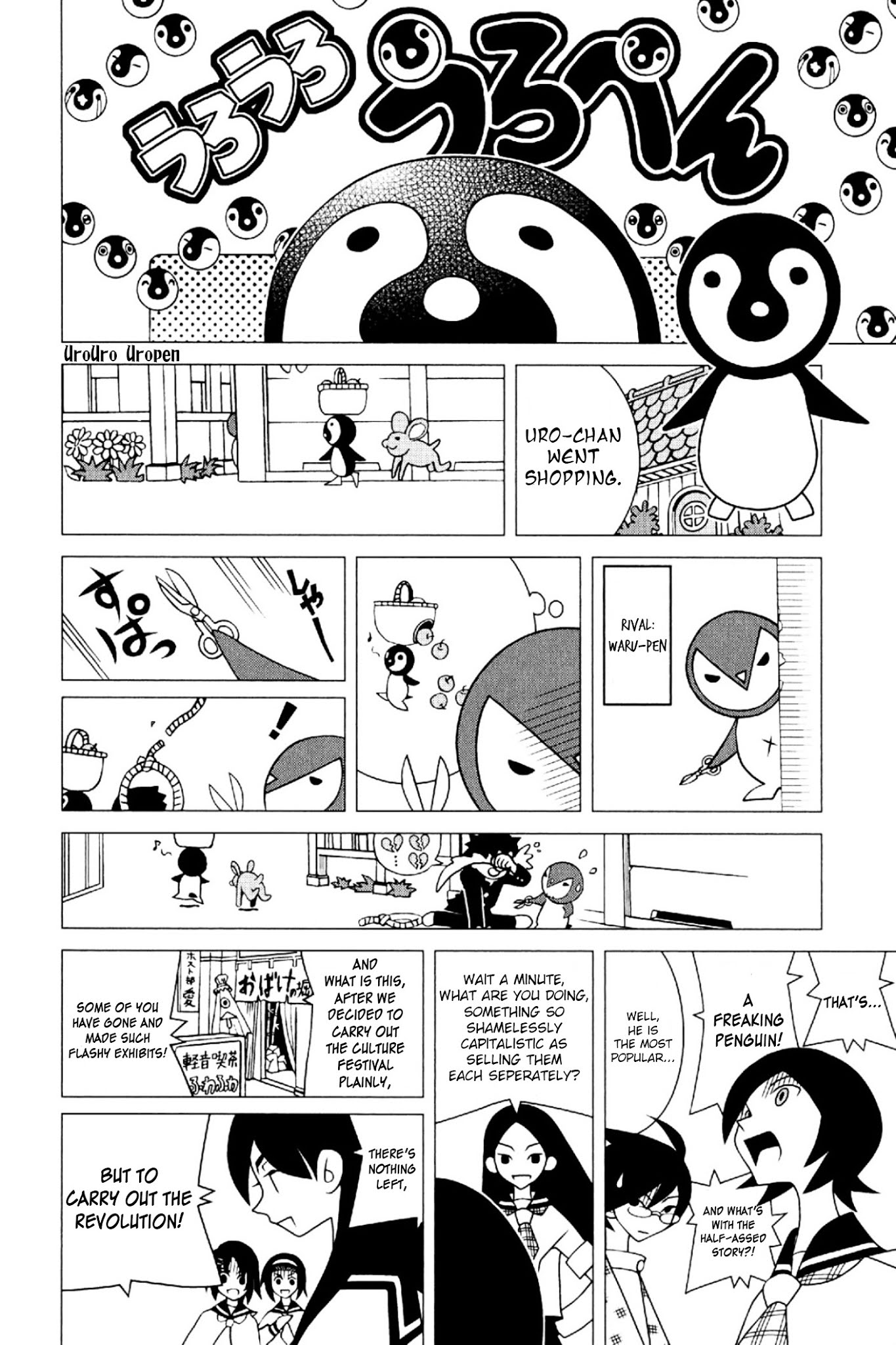 Sayonara Zetsubou Sensei Chapter 198 page 11 - Chapter 198 : The Adventures of Culture and Otter.