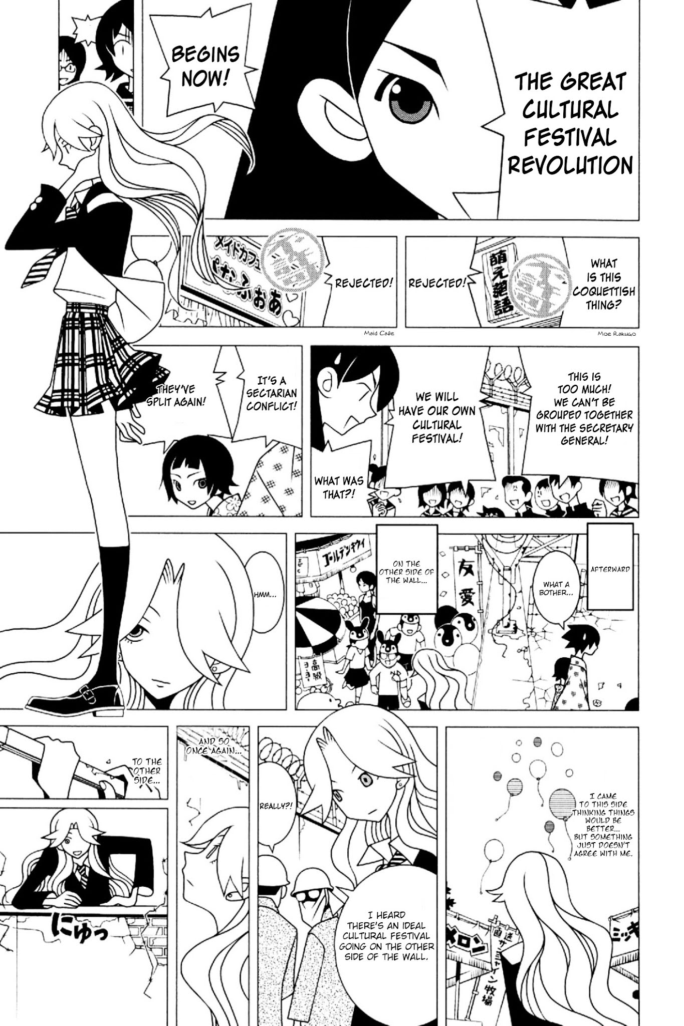 Sayonara Zetsubou Sensei Chapter 198 page 12 - Chapter 198 : The Adventures of Culture and Otter.