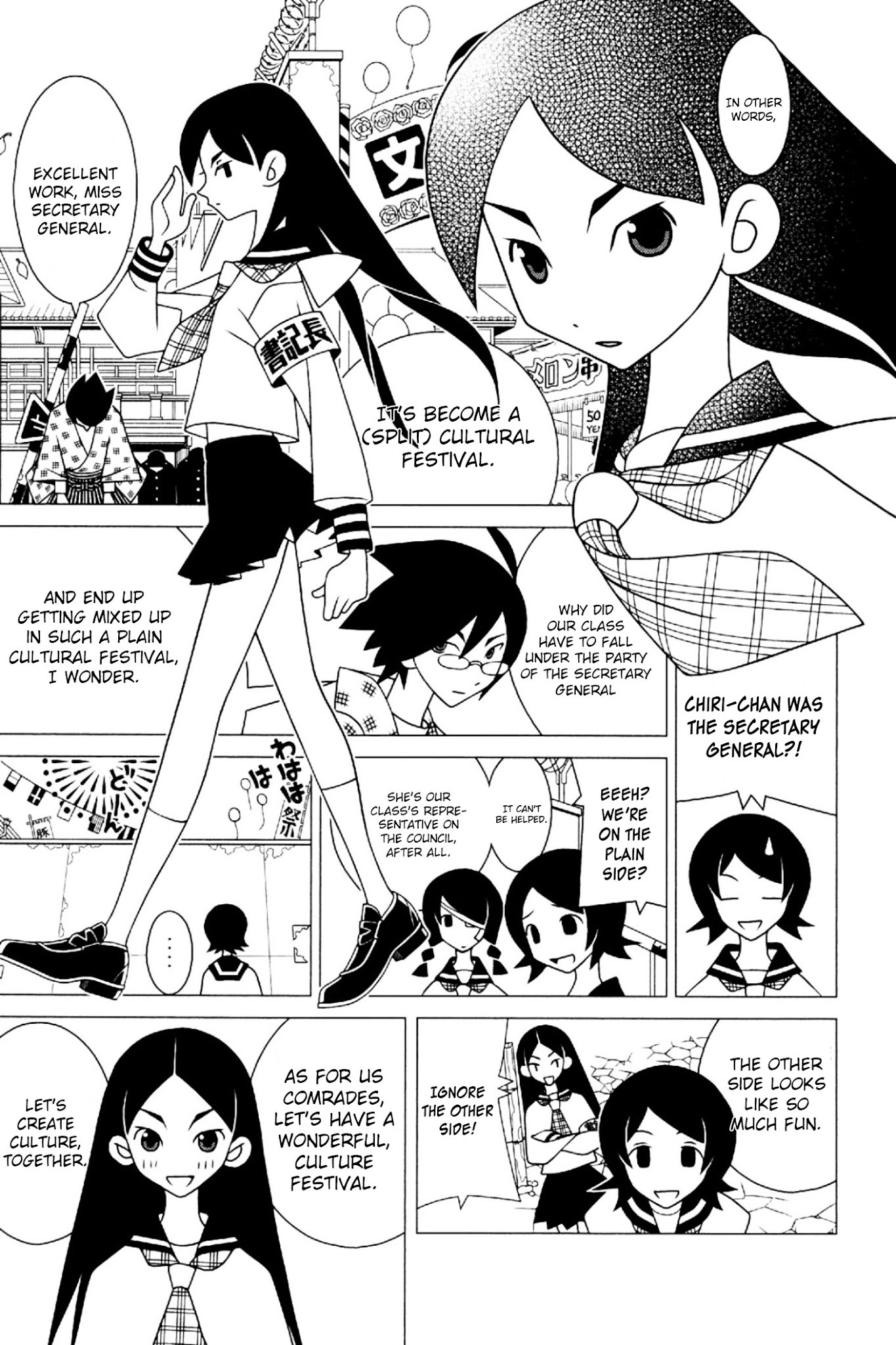 Sayonara Zetsubou Sensei Chapter 198 page 4 - Chapter 198 : The Adventures of Culture and Otter.