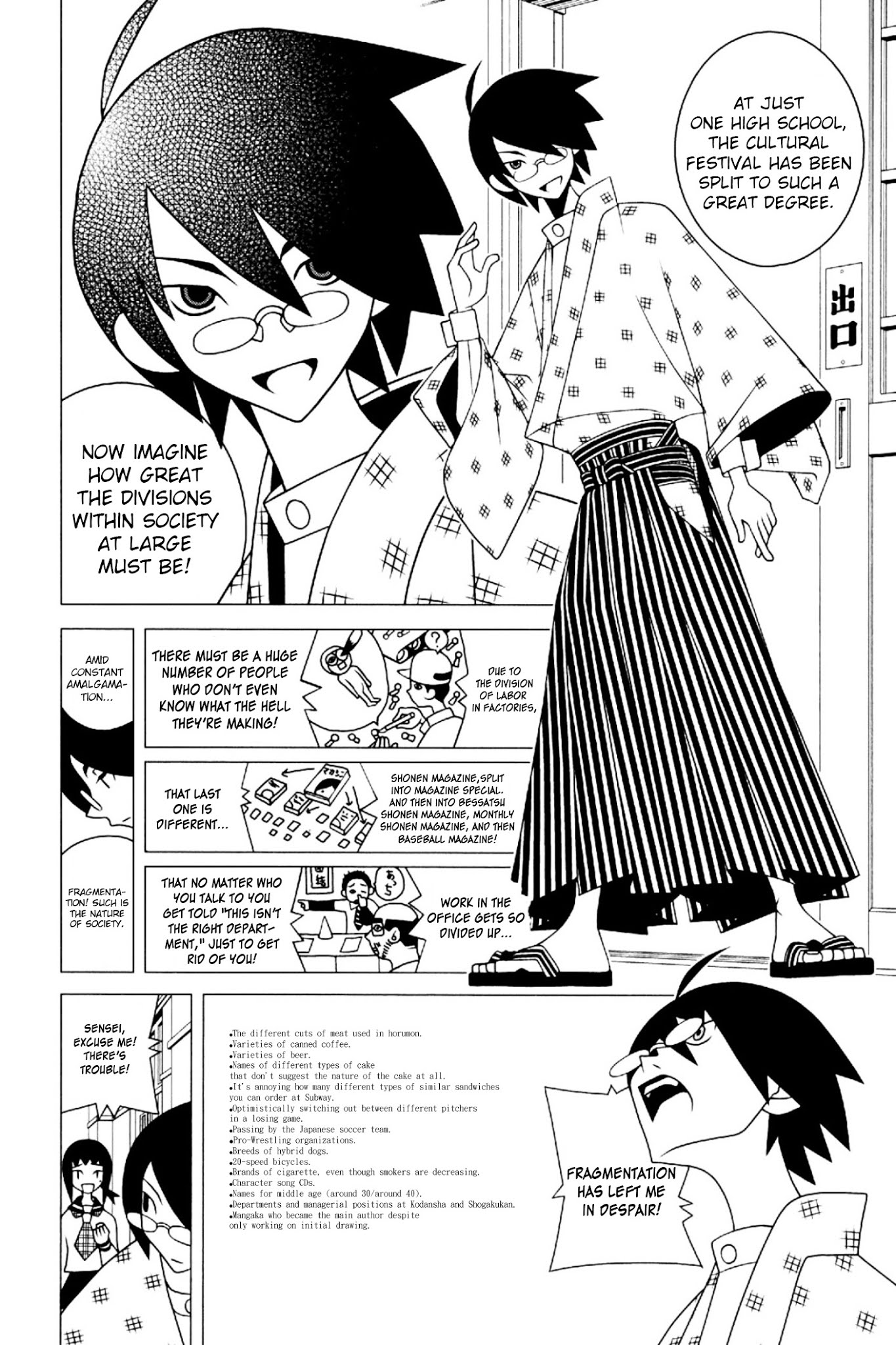 Sayonara Zetsubou Sensei Chapter 198 page 7 - Chapter 198 : The Adventures of Culture and Otter.