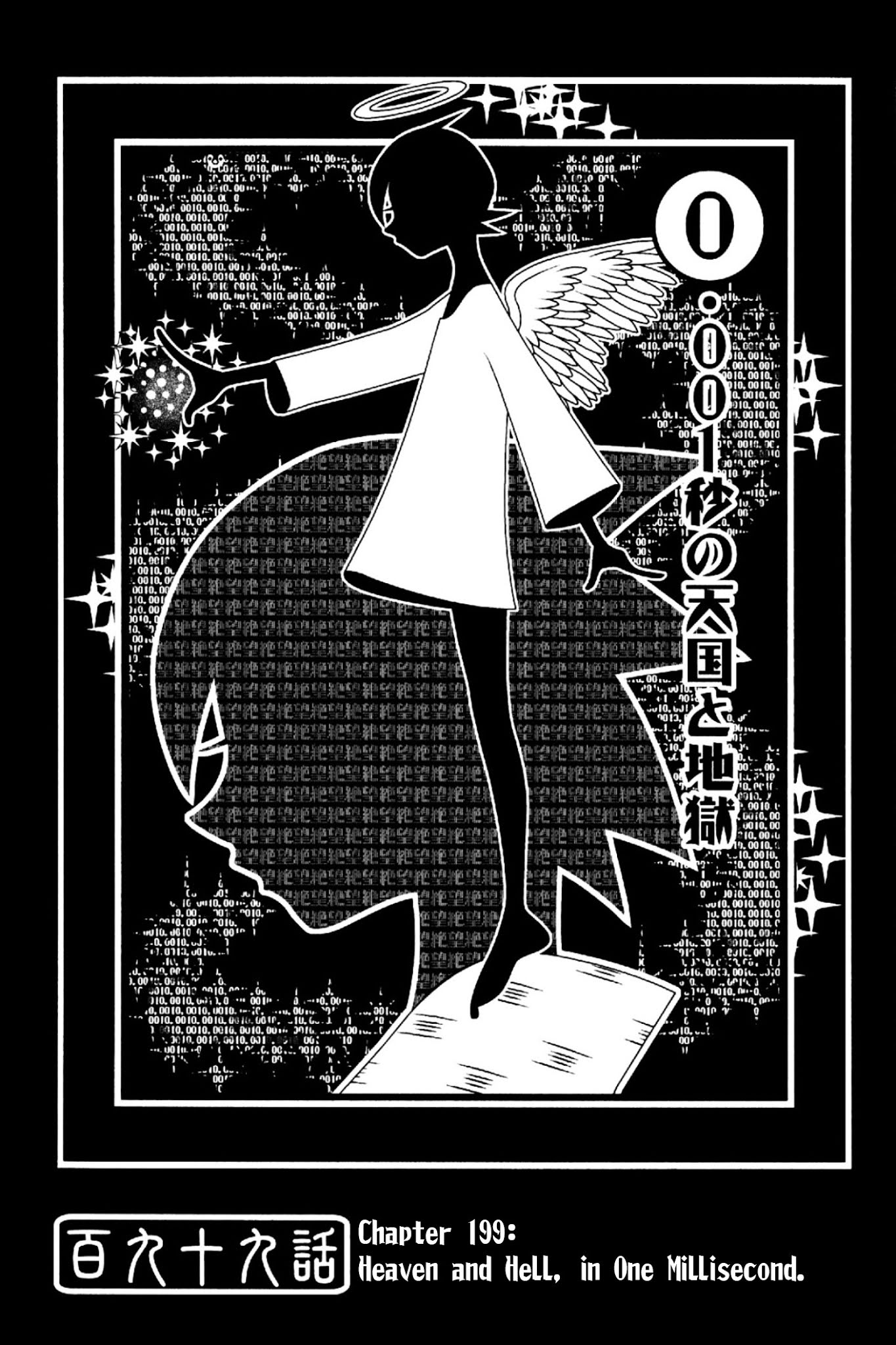 Sayonara Zetsubou Sensei Chapter 199 page 1 - Chapter 199 : Heaven and Hell, in One Millisecond.