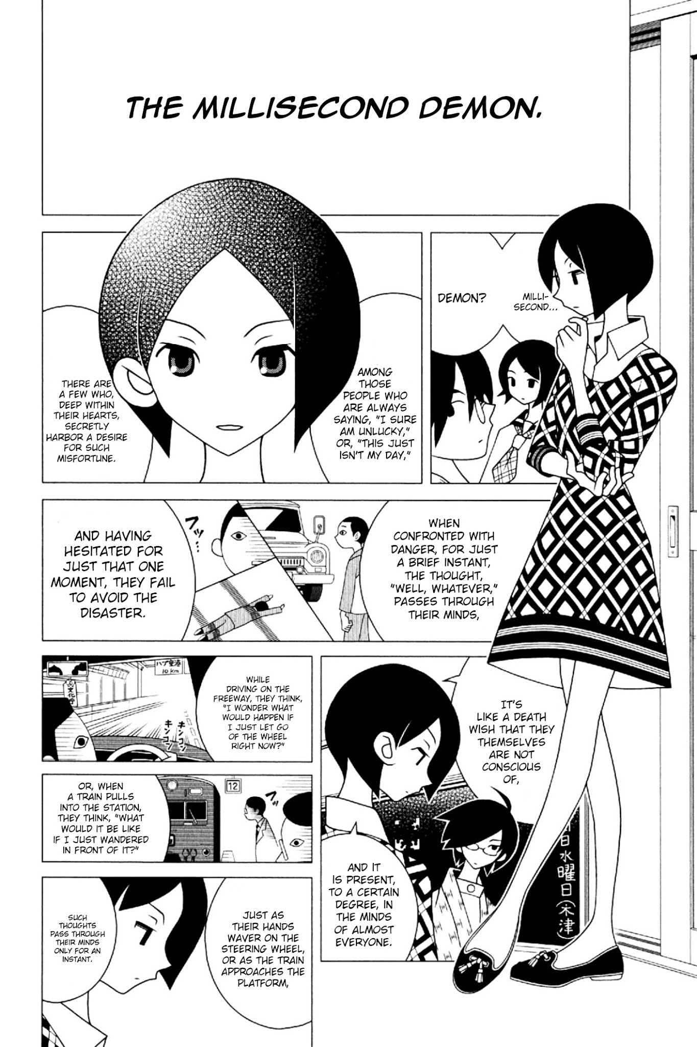 Sayonara Zetsubou Sensei Chapter 199 page 5 - Chapter 199 : Heaven and Hell, in One Millisecond.