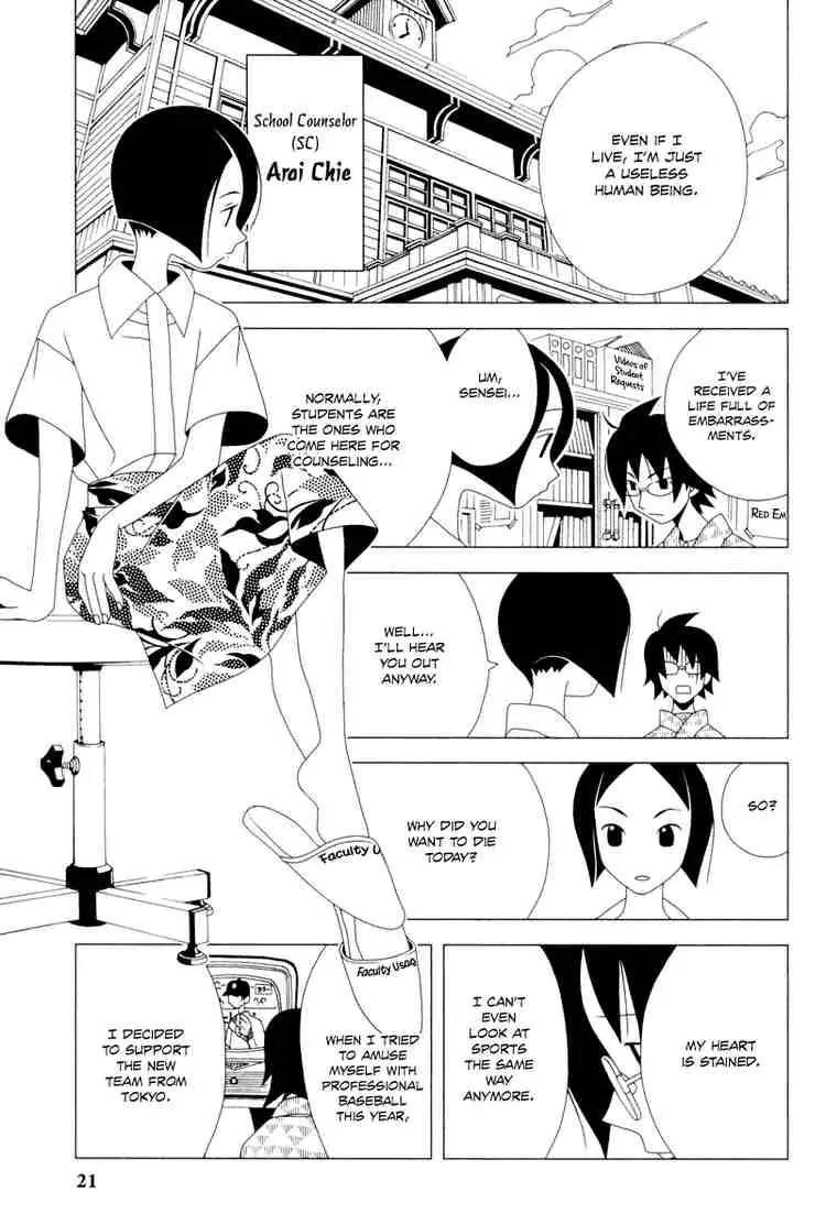 Sayonara Zetsubou Sensei Chapter 2 page 2 - Chapter 2