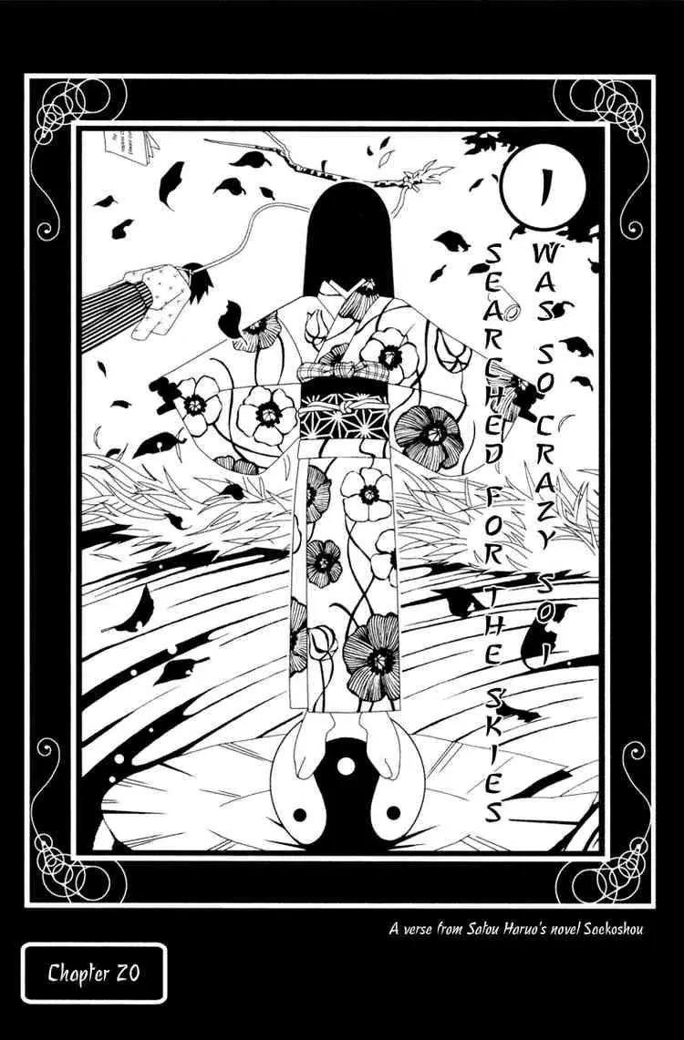 Sayonara Zetsubou Sensei Chapter 20 page 1 - Chapter 20 : I Was so Crazy, so I Searched for the Skies