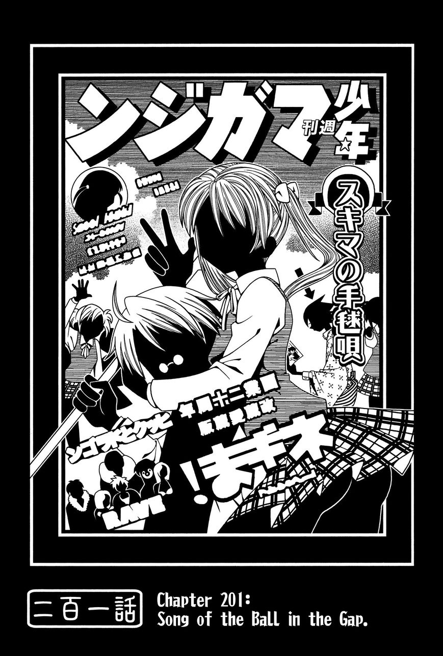 Sayonara Zetsubou Sensei Chapter 201 page 1 - Chapter 201 : Song of the Ball in the Gap.