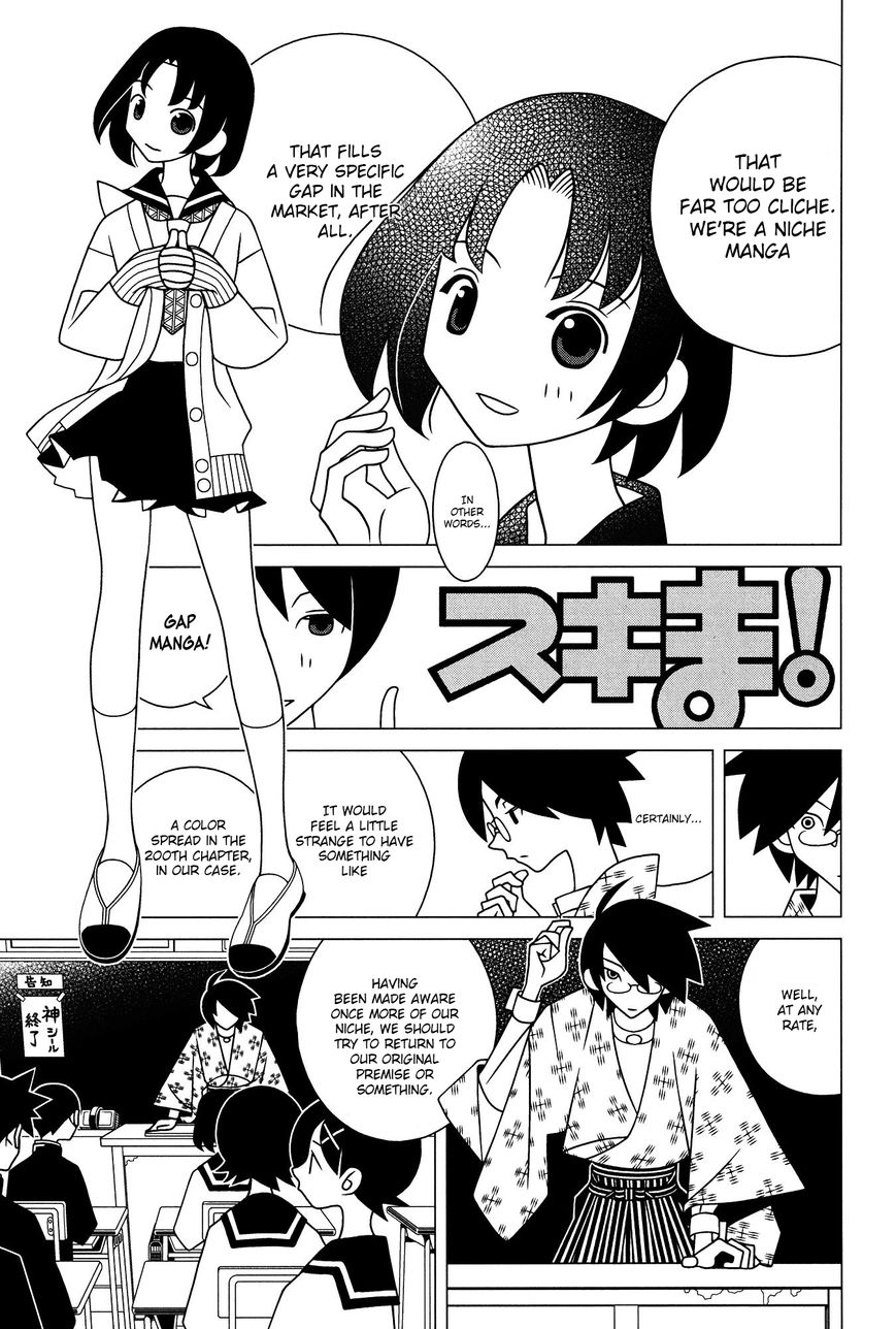 Sayonara Zetsubou Sensei Chapter 201 page 6 - Chapter 201 : Song of the Ball in the Gap.