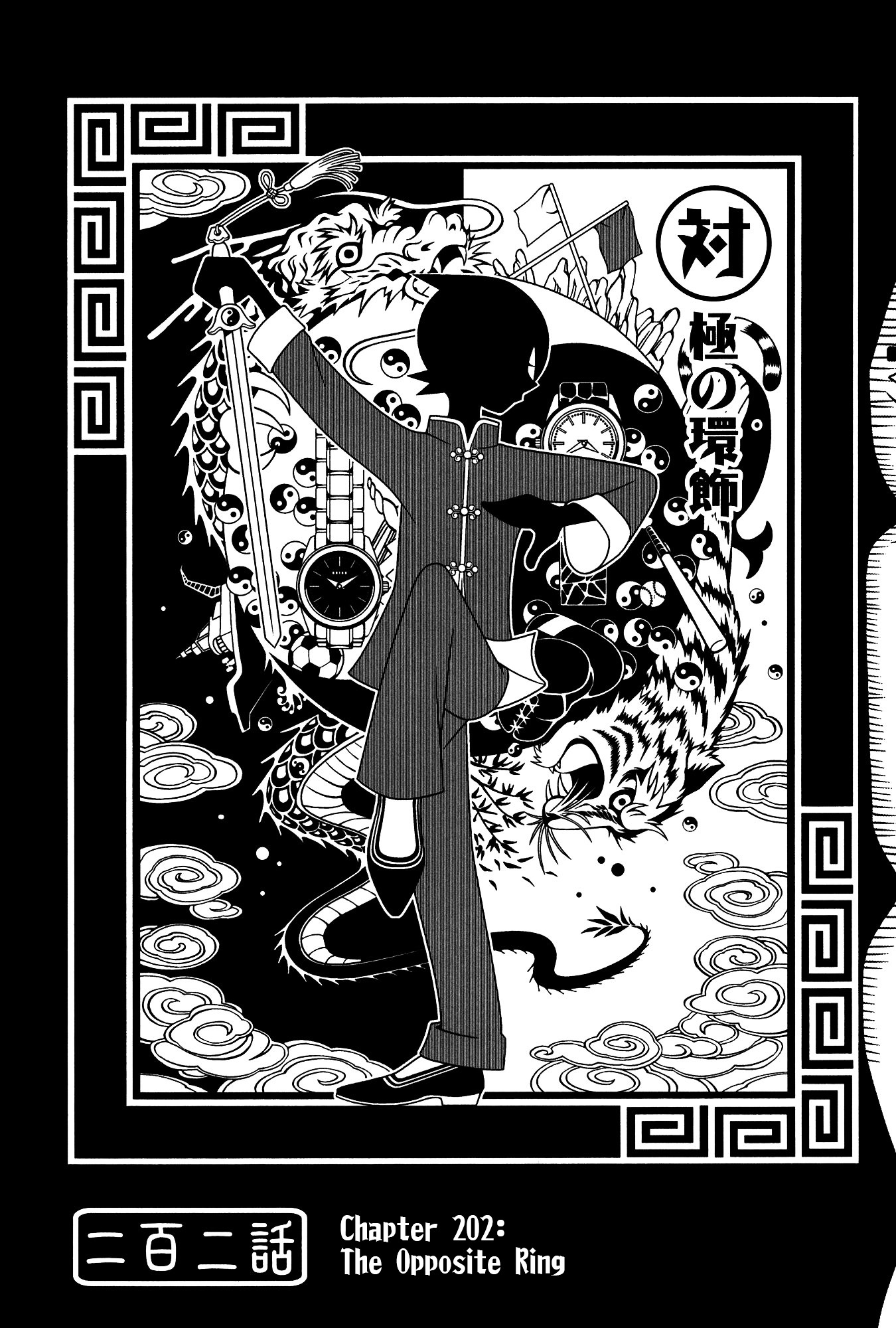 Sayonara Zetsubou Sensei Chapter 202 page 1 - Chapter 202 : The Opposite Ring.
