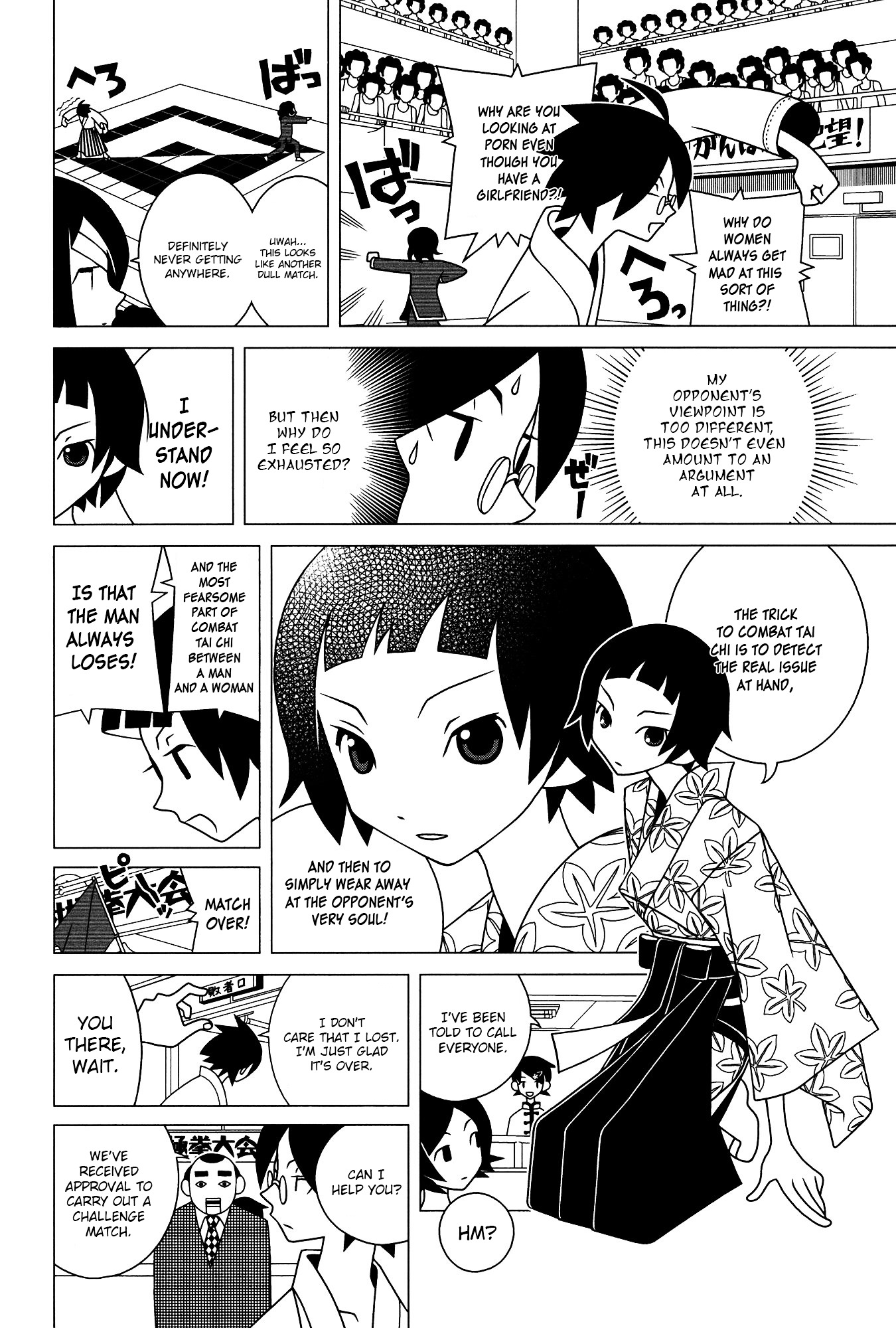Sayonara Zetsubou Sensei Chapter 202 page 11 - Chapter 202 : The Opposite Ring.