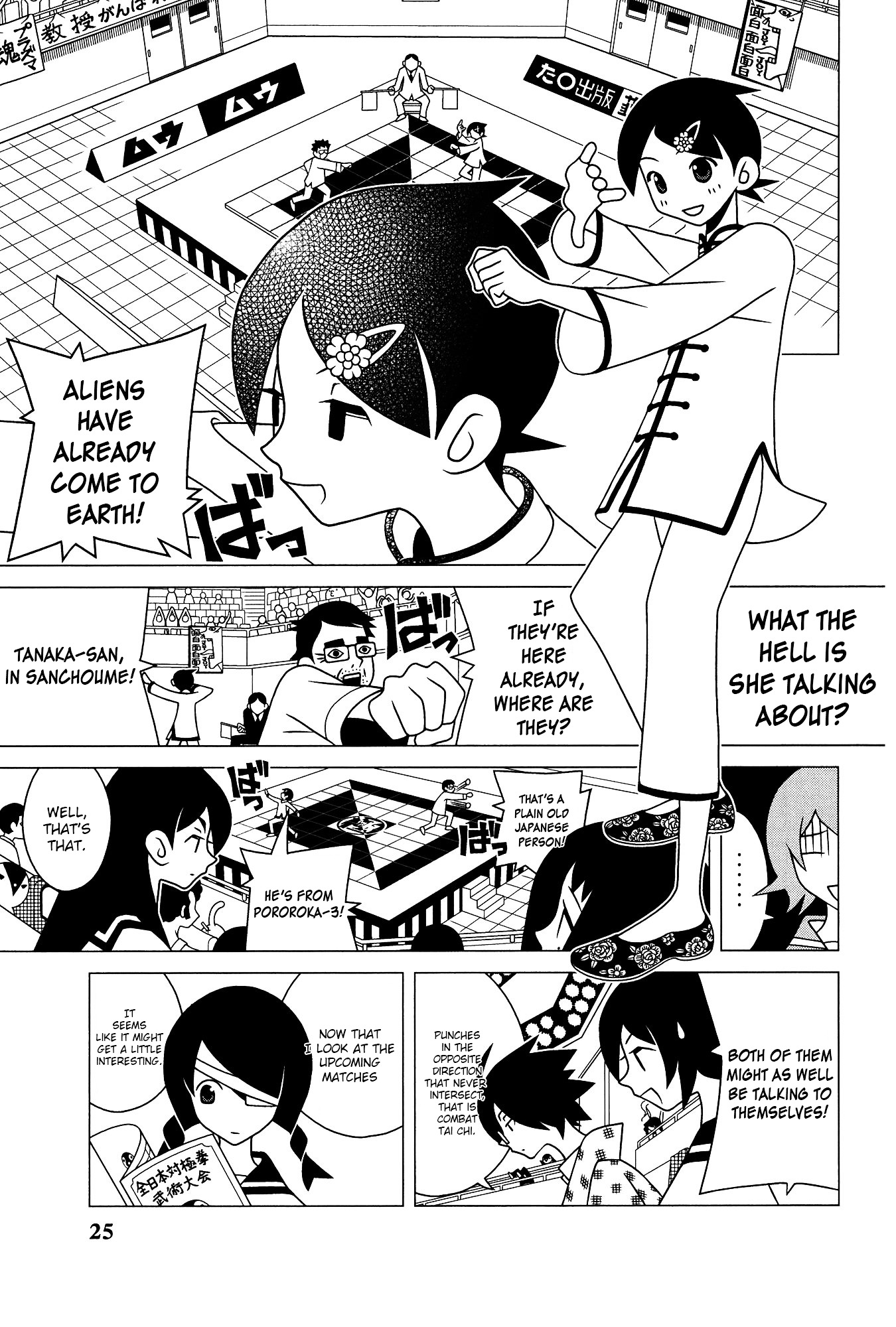Sayonara Zetsubou Sensei Chapter 202 page 6 - Chapter 202 : The Opposite Ring.