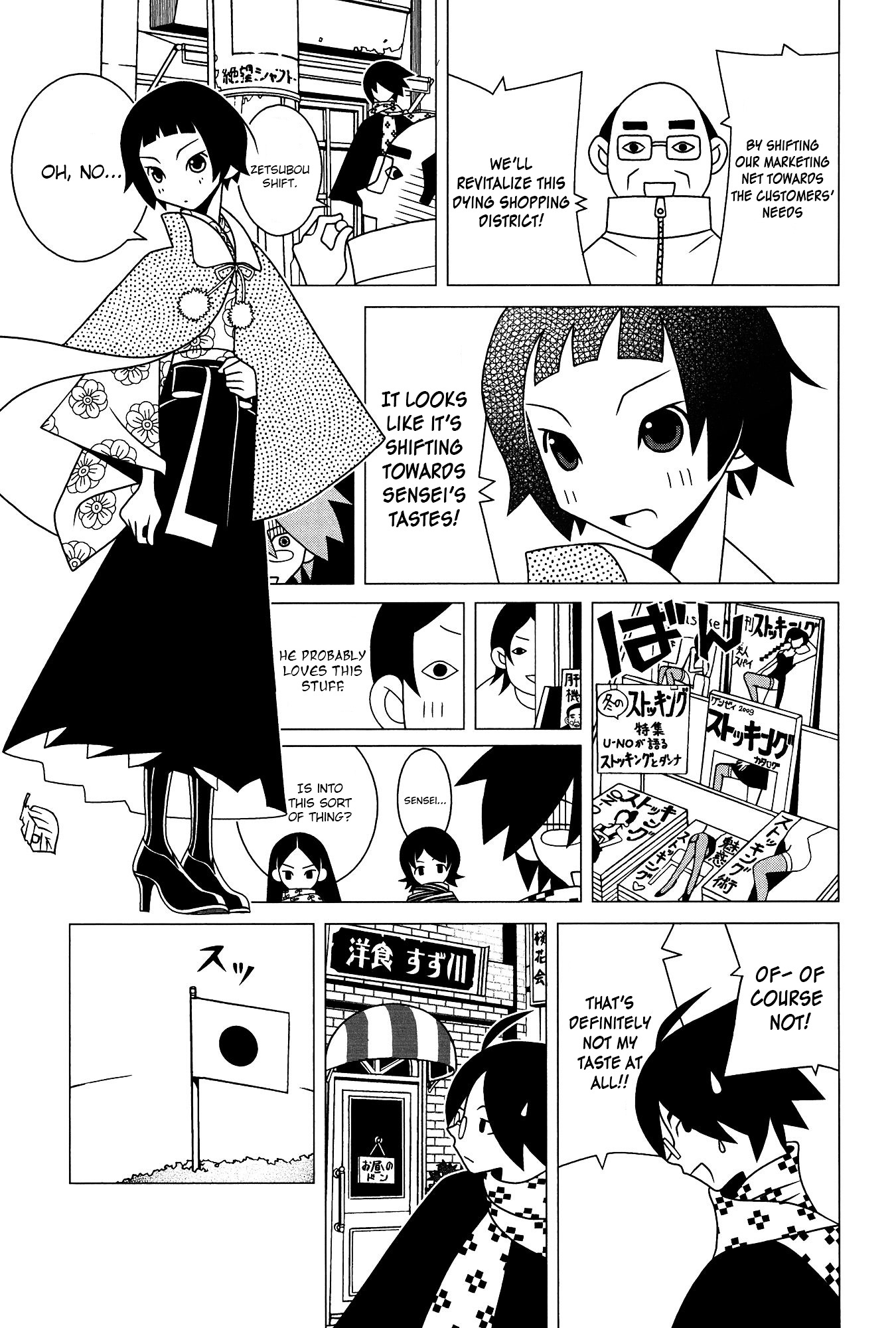 Sayonara Zetsubou Sensei Chapter 203 page 10 - Chapter 203 : Shift Disturbance.