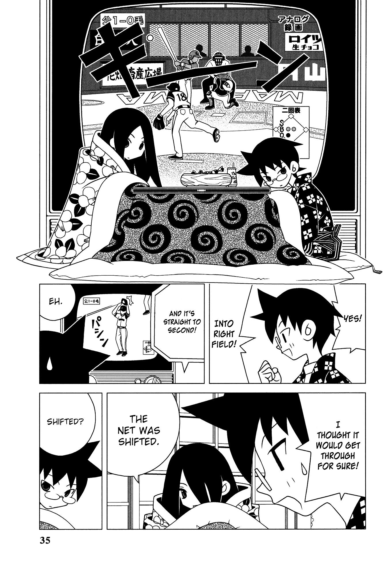 Sayonara Zetsubou Sensei Chapter 203 page 2 - Chapter 203 : Shift Disturbance.