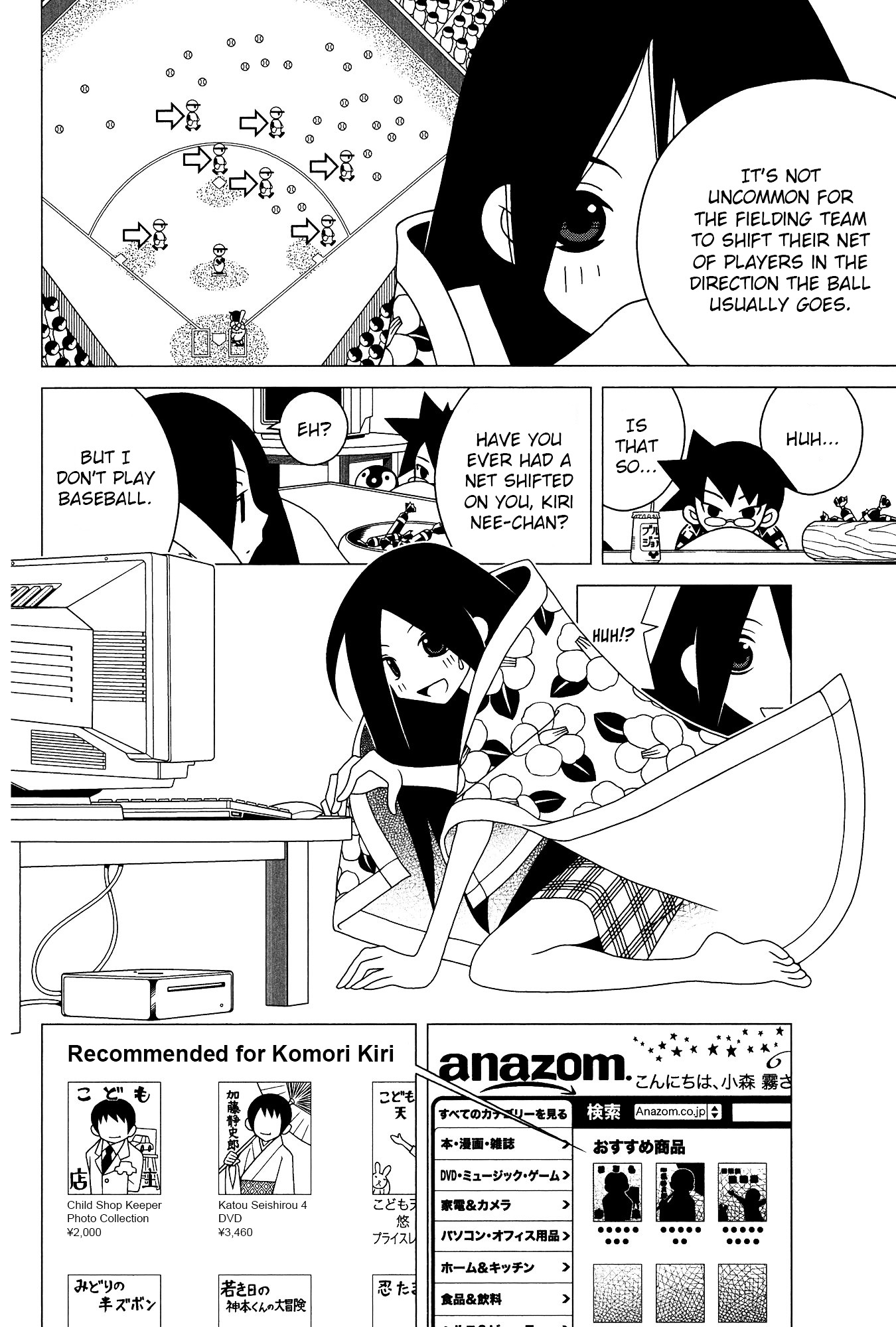 Sayonara Zetsubou Sensei Chapter 203 page 3 - Chapter 203 : Shift Disturbance.