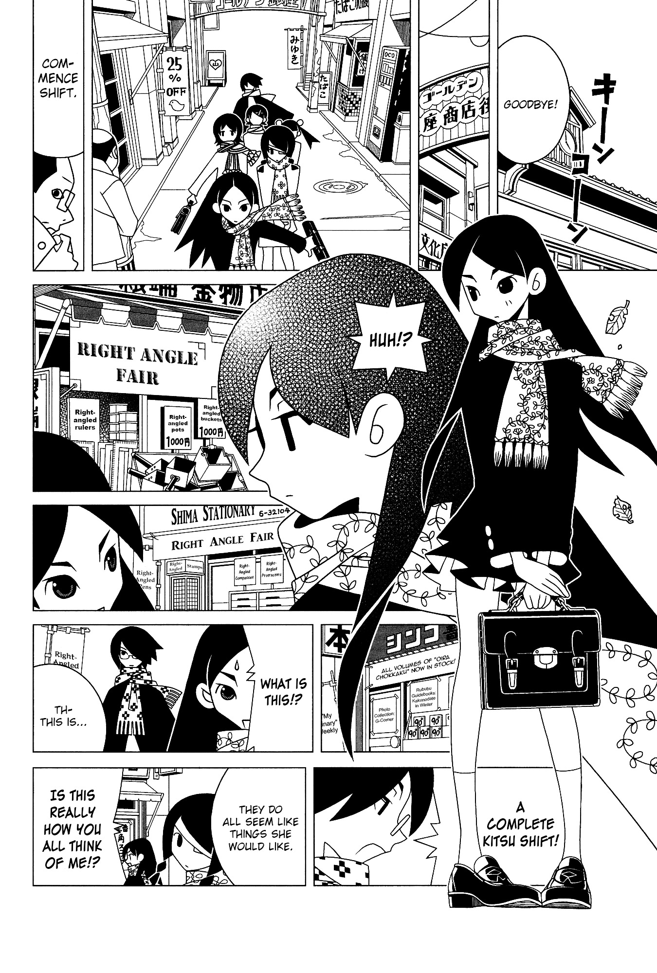 Sayonara Zetsubou Sensei Chapter 203 page 7 - Chapter 203 : Shift Disturbance.