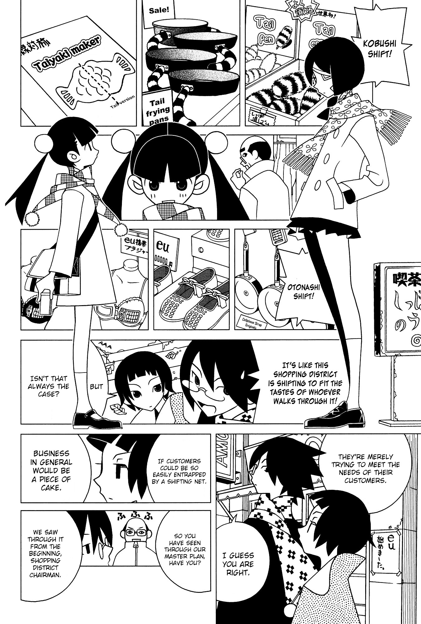Sayonara Zetsubou Sensei Chapter 203 page 9 - Chapter 203 : Shift Disturbance.
