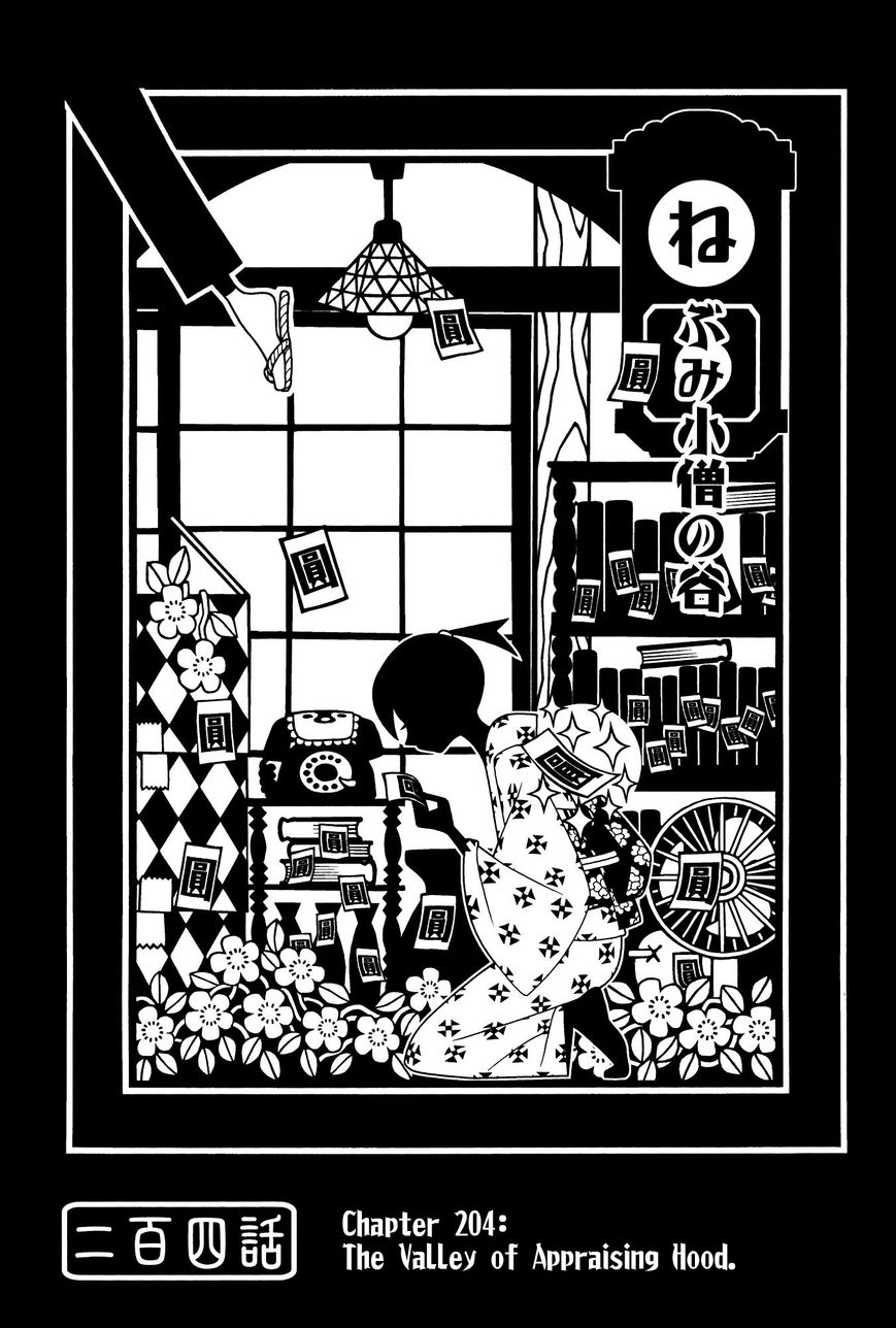 Sayonara Zetsubou Sensei Chapter 204 page 1 - Chapter 204 : The Valley of Appraising Hood.