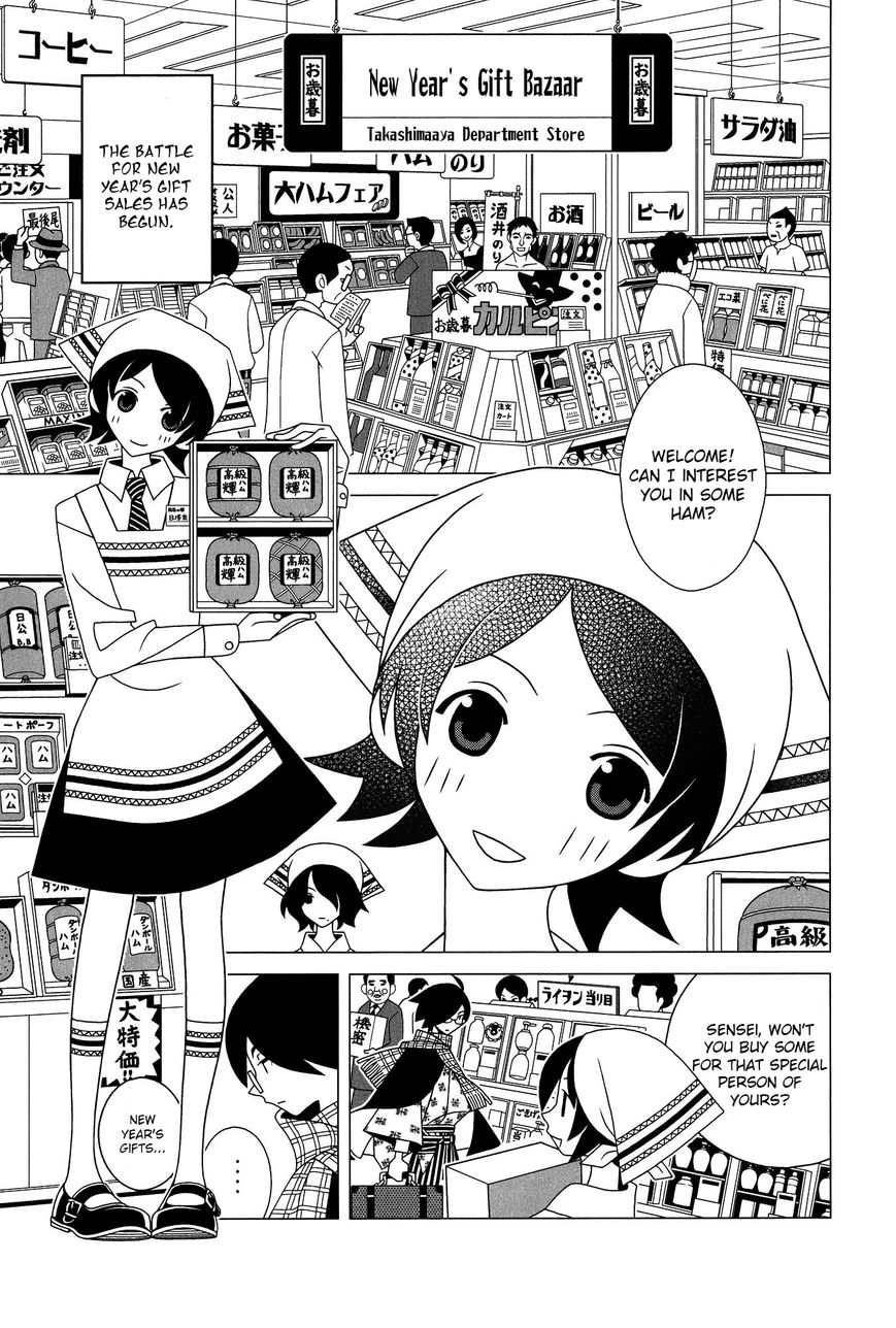 Sayonara Zetsubou Sensei Chapter 204 page 2 - Chapter 204 : The Valley of Appraising Hood.