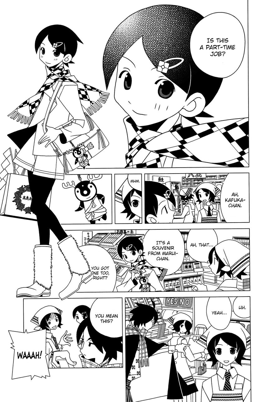Sayonara Zetsubou Sensei Chapter 204 page 4 - Chapter 204 : The Valley of Appraising Hood.