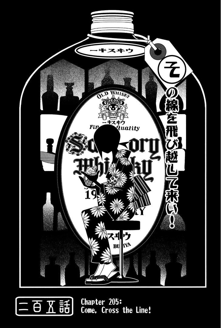 Sayonara Zetsubou Sensei Chapter 205.2 page 1 - Chapter 205 v2 : Come, Cross the Line!