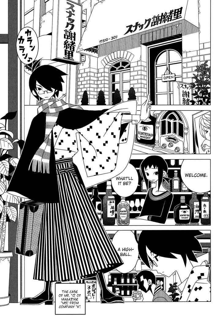 Sayonara Zetsubou Sensei Chapter 205.2 page 2 - Chapter 205 v2 : Come, Cross the Line!
