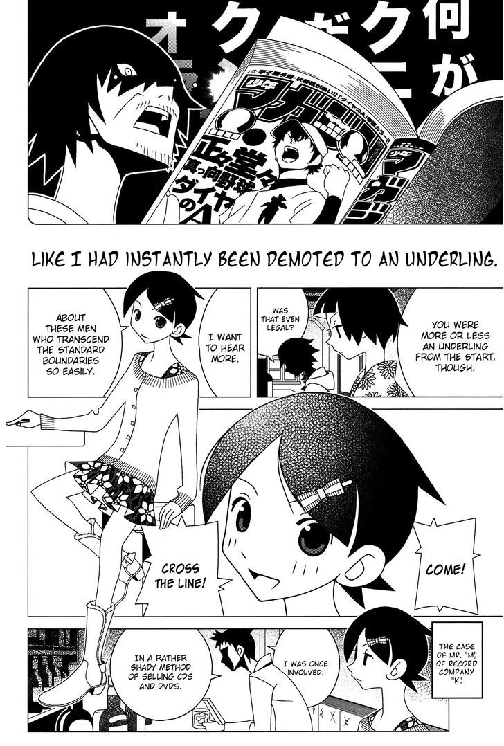 Sayonara Zetsubou Sensei Chapter 205.2 page 7 - Chapter 205 v2 : Come, Cross the Line!