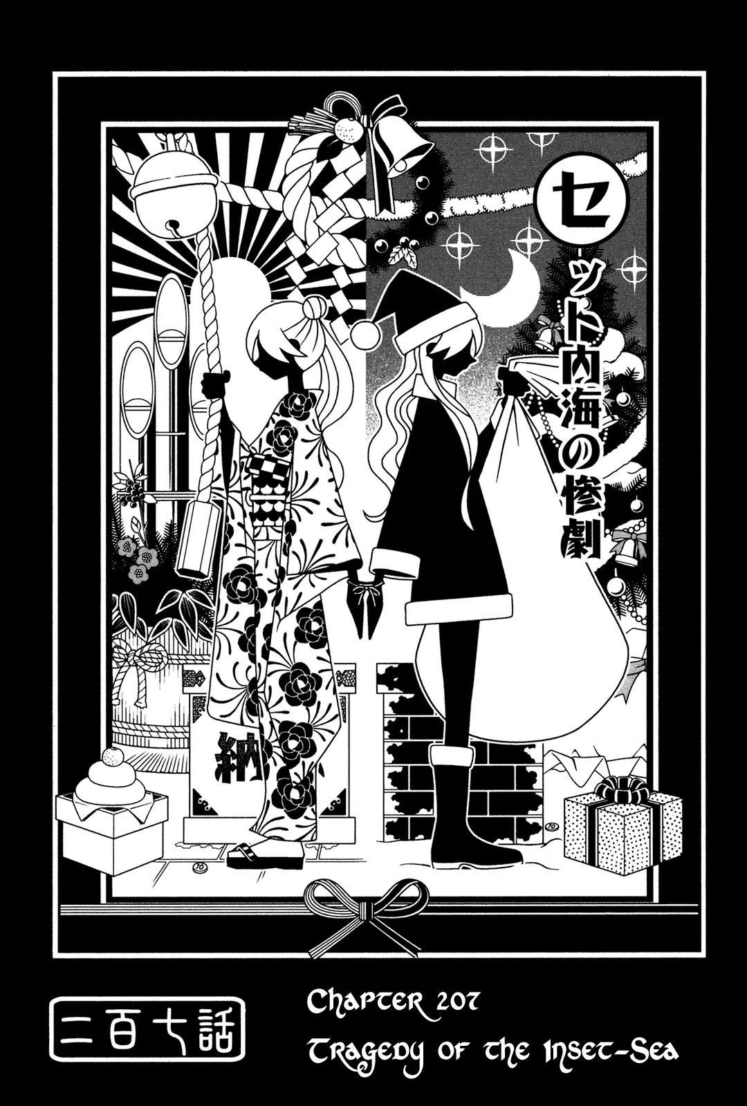 Sayonara Zetsubou Sensei Chapter 207 page 1 - Chapter 207
