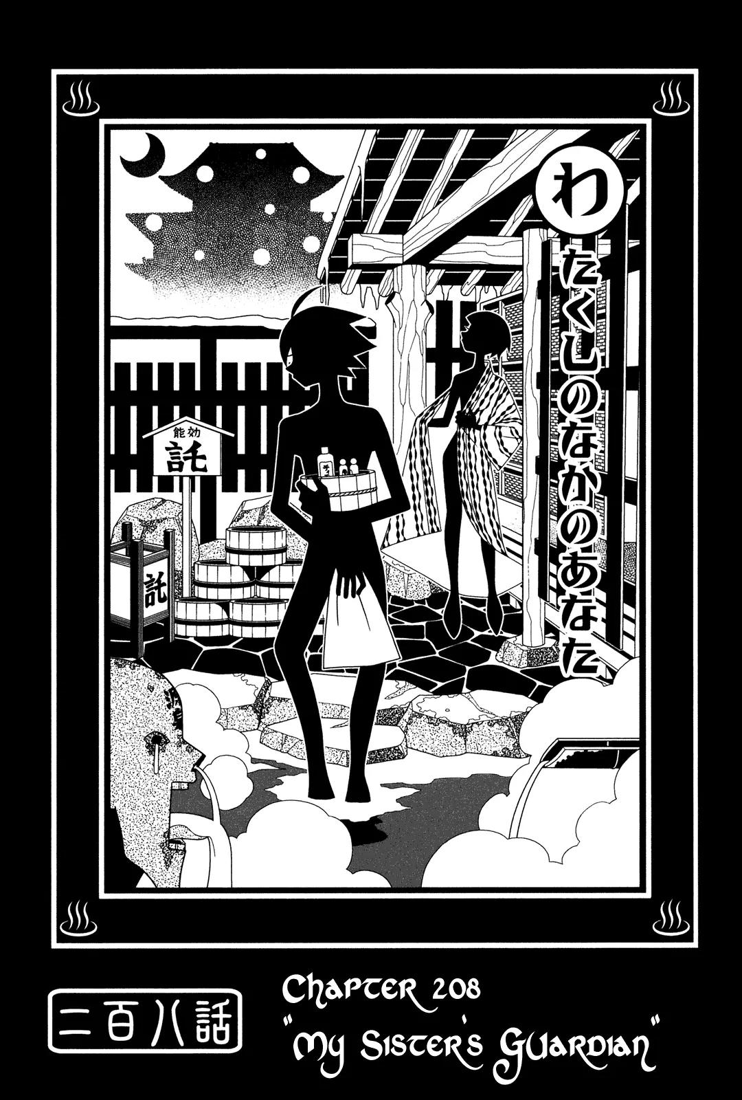 Sayonara Zetsubou Sensei Chapter 208 page 1 - Chapter 208