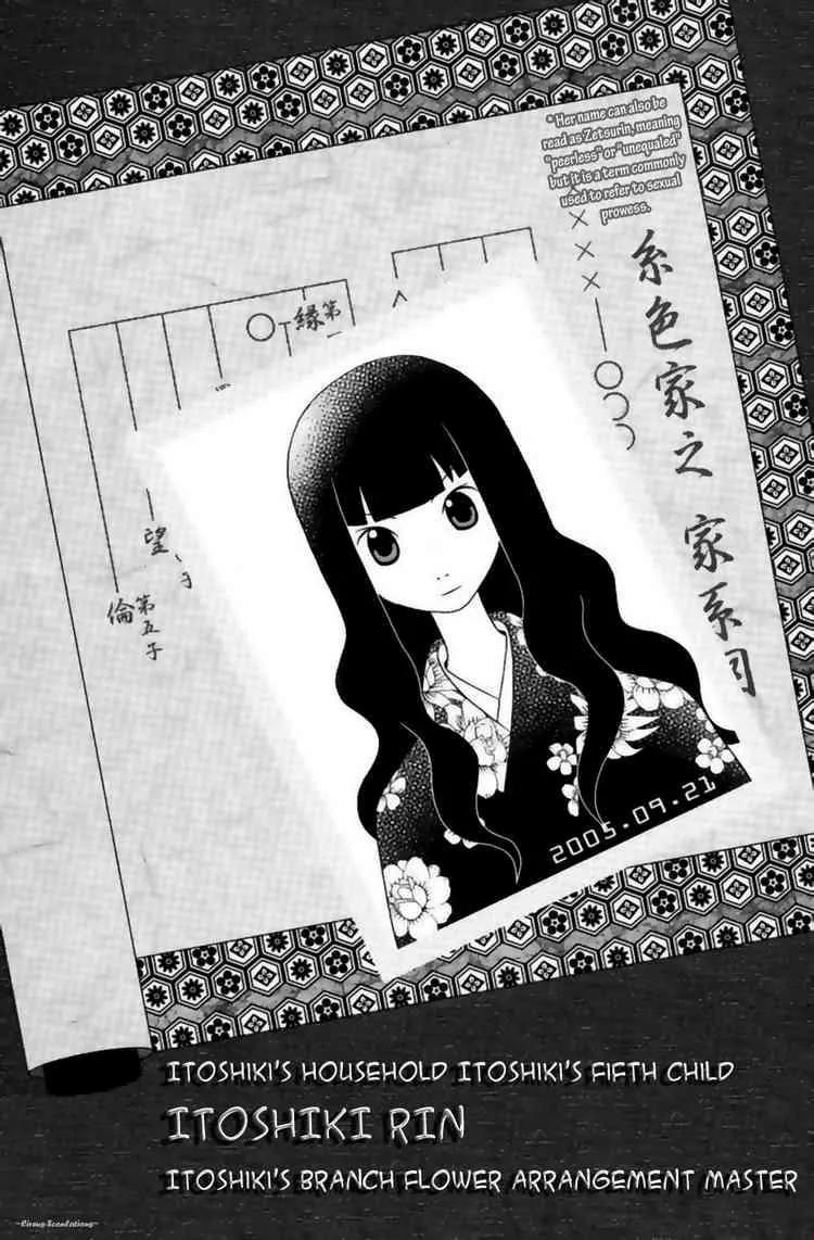 Sayonara Zetsubou Sensei Chapter 21 page 19 - Chapter 21 : The Awefully Gruesome City of Sadness