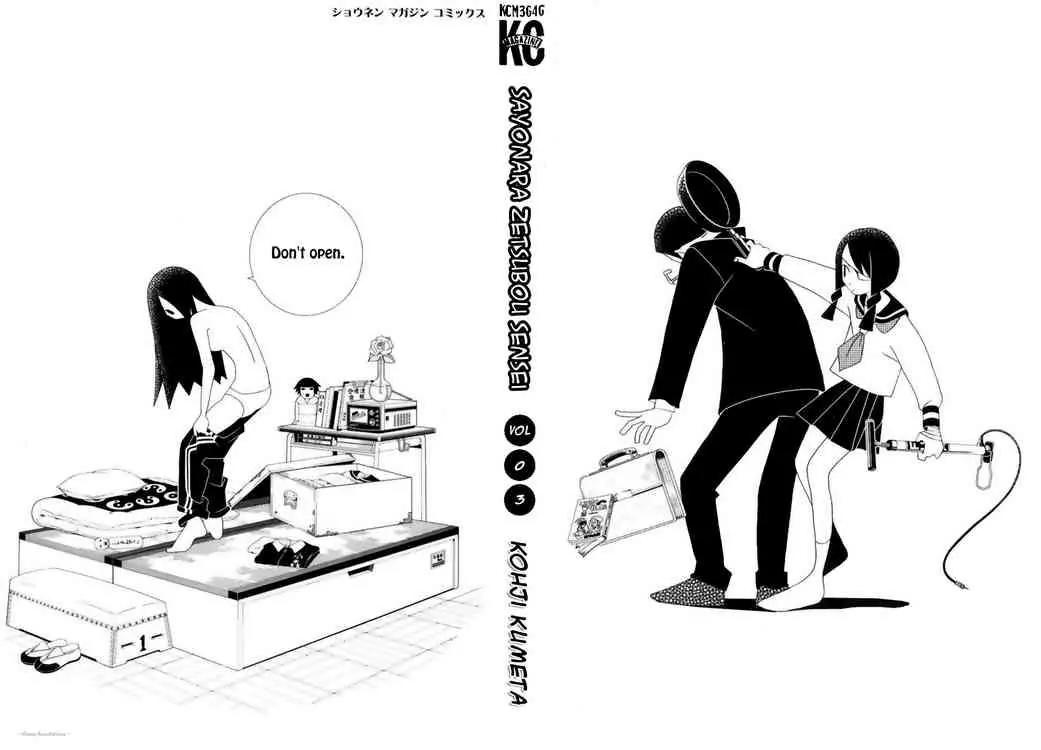 Sayonara Zetsubou Sensei Chapter 21 page 2 - Chapter 21 : The Awefully Gruesome City of Sadness