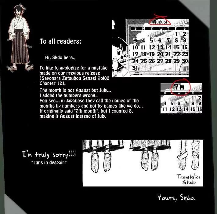 Sayonara Zetsubou Sensei Chapter 21 page 22 - Chapter 21 : The Awefully Gruesome City of Sadness