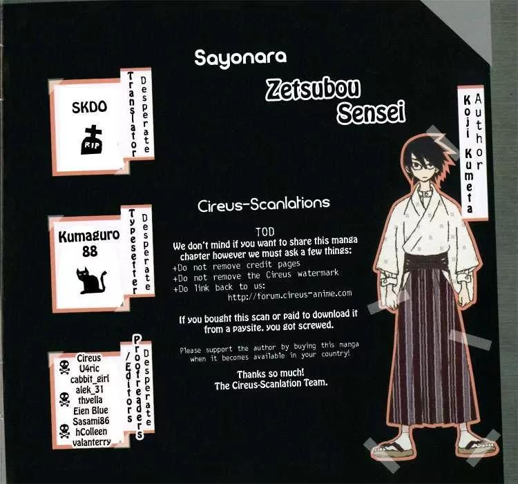 Sayonara Zetsubou Sensei Chapter 21 page 23 - Chapter 21 : The Awefully Gruesome City of Sadness