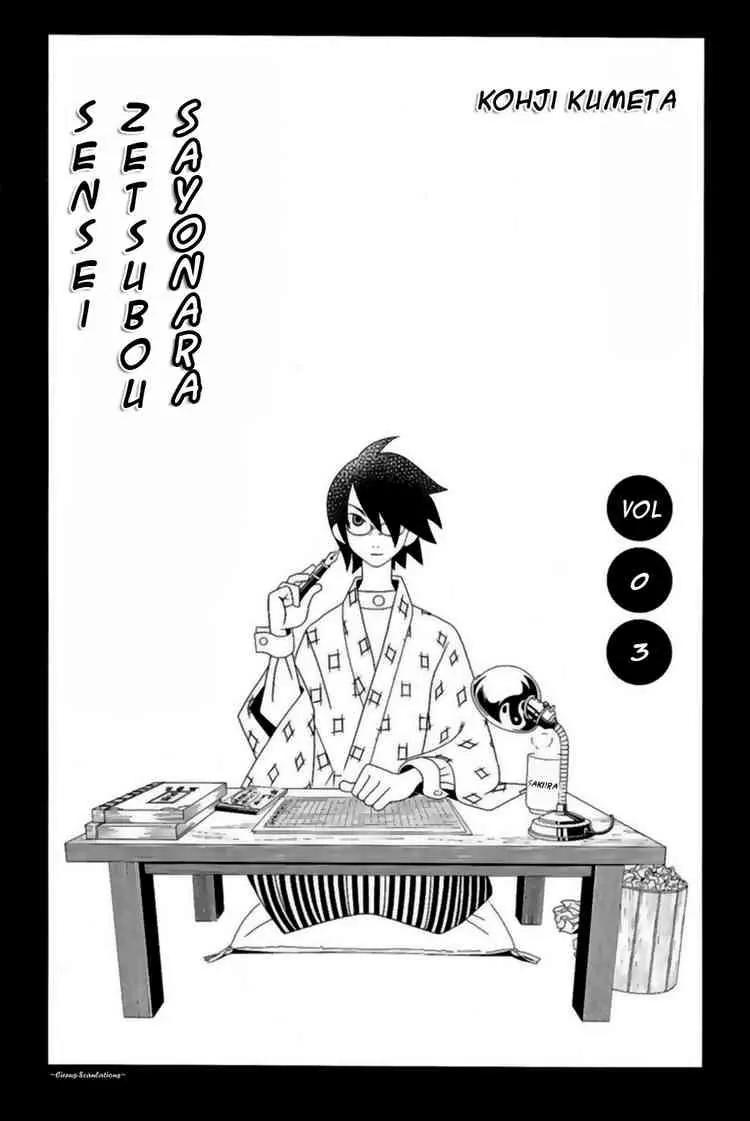 Sayonara Zetsubou Sensei Chapter 21 page 3 - Chapter 21 : The Awefully Gruesome City of Sadness