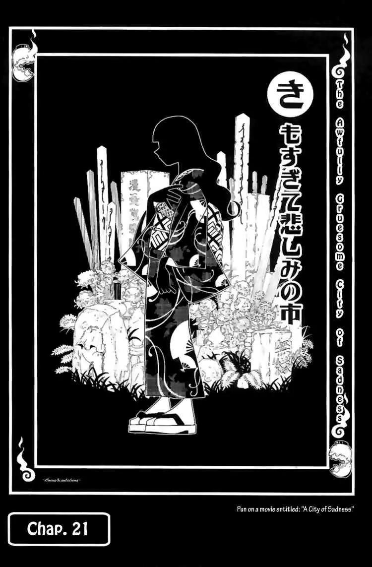 Sayonara Zetsubou Sensei Chapter 21 page 6 - Chapter 21 : The Awefully Gruesome City of Sadness