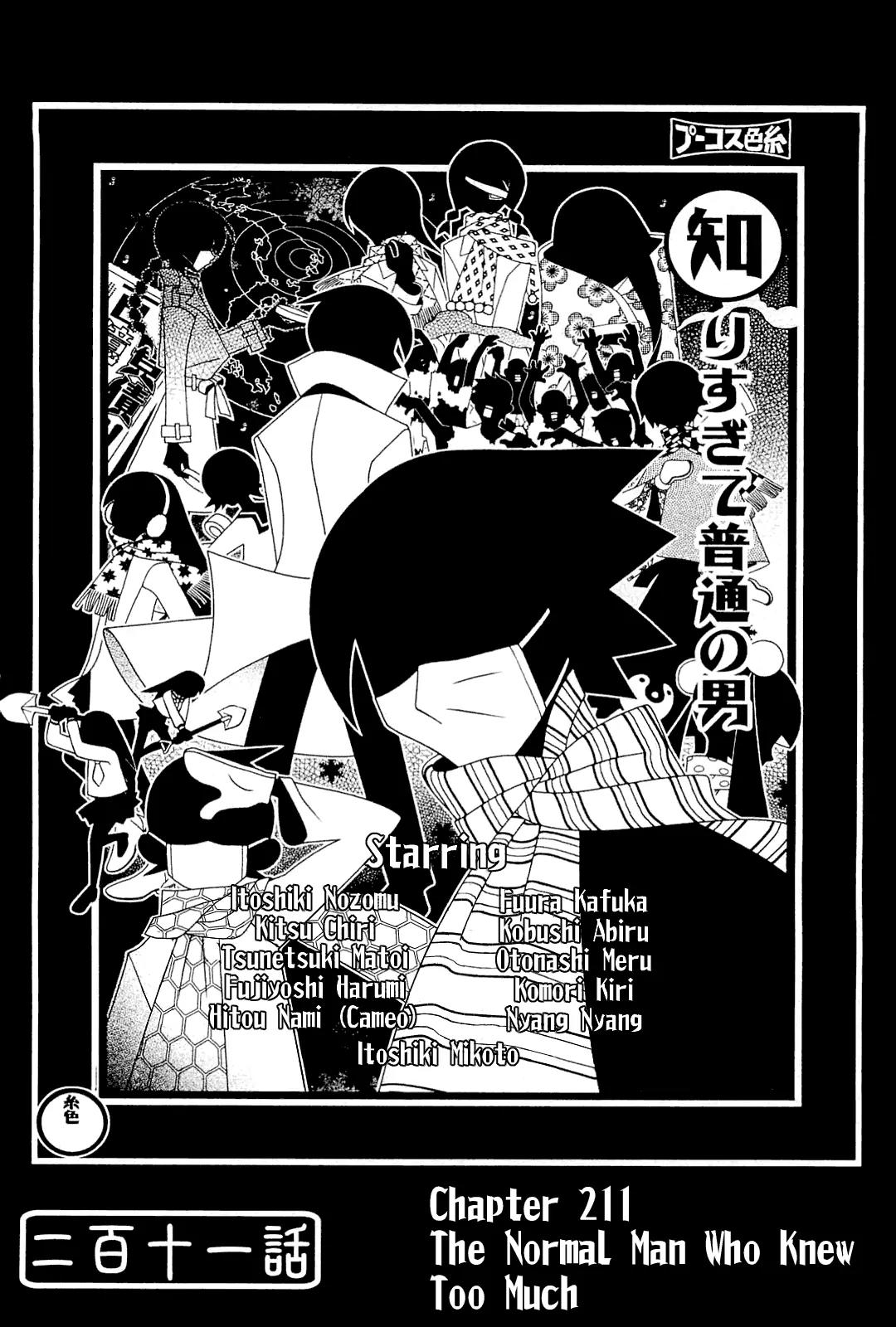 Sayonara Zetsubou Sensei Chapter 211 page 1 - Chapter 211