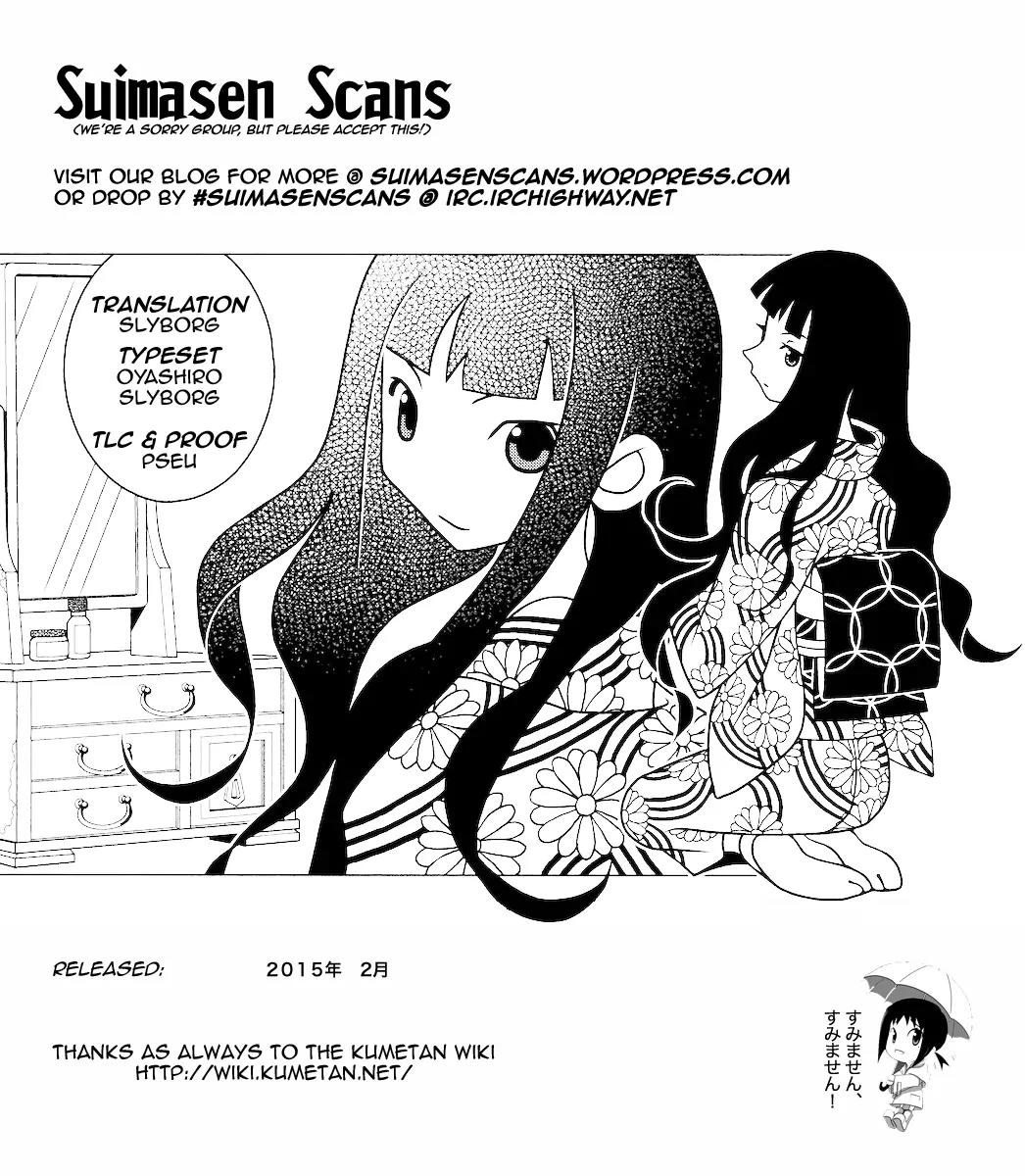 Sayonara Zetsubou Sensei Chapter 212 page 15 - Chapter 212