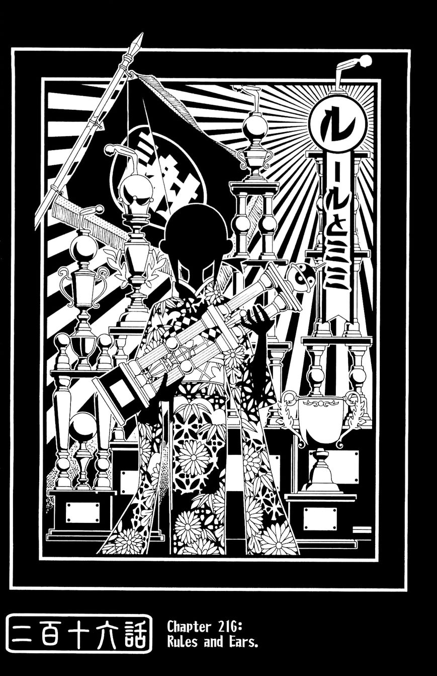 Sayonara Zetsubou Sensei Chapter 216 page 1 - Chapter 216 : Rules and Ears.