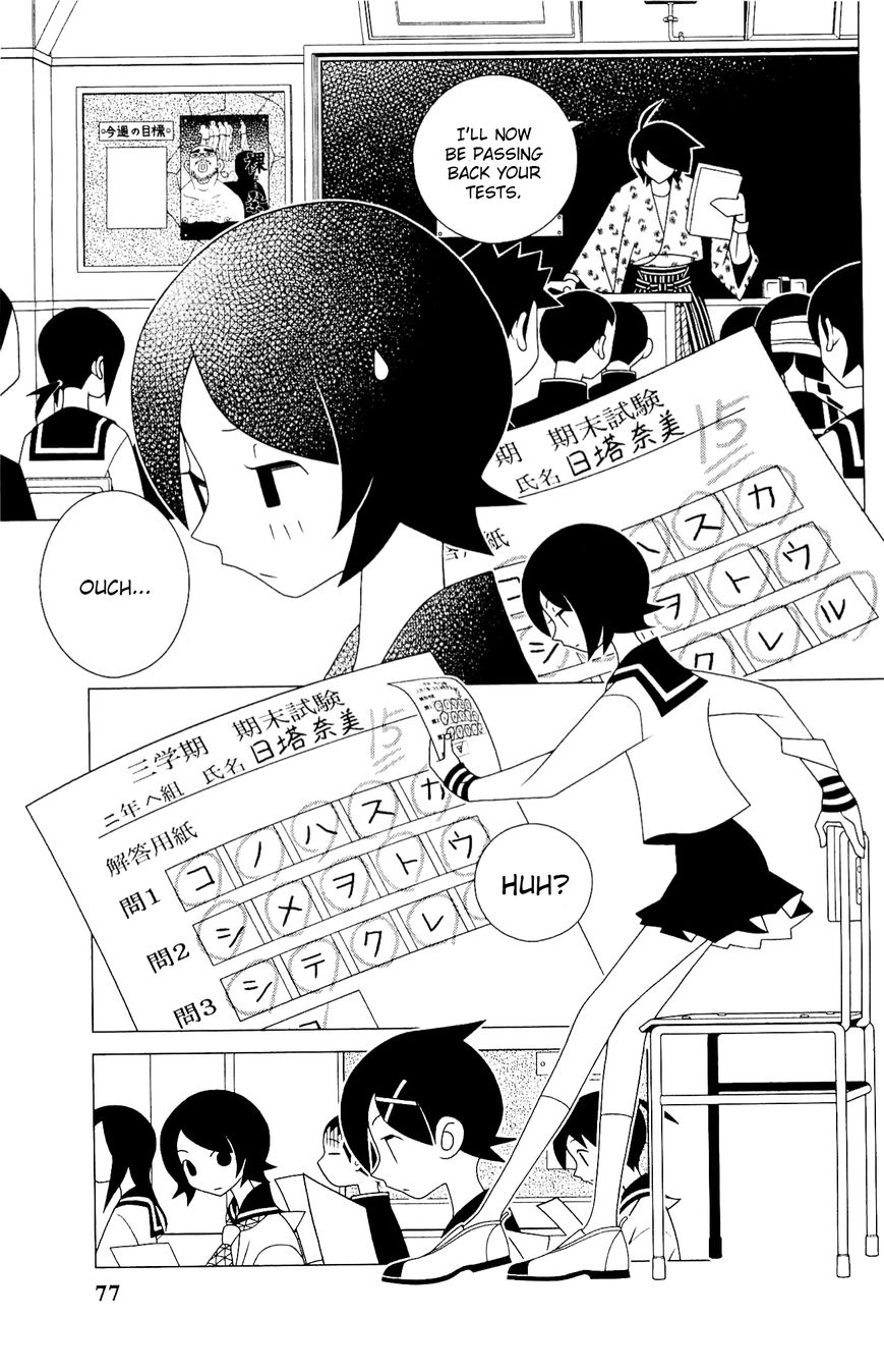 Sayonara Zetsubou Sensei Chapter 216 page 2 - Chapter 216 : Rules and Ears.