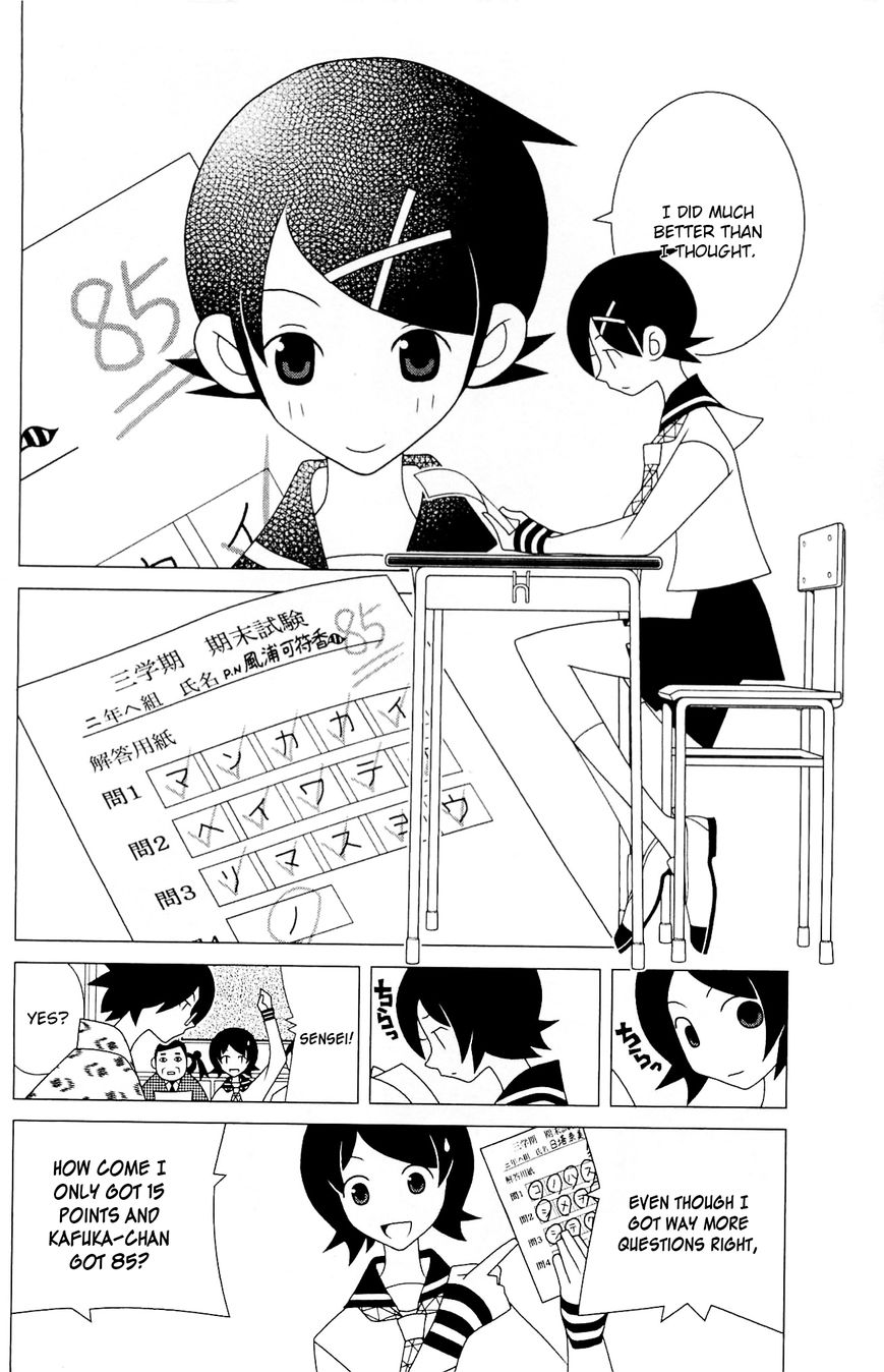 Sayonara Zetsubou Sensei Chapter 216 page 3 - Chapter 216 : Rules and Ears.
