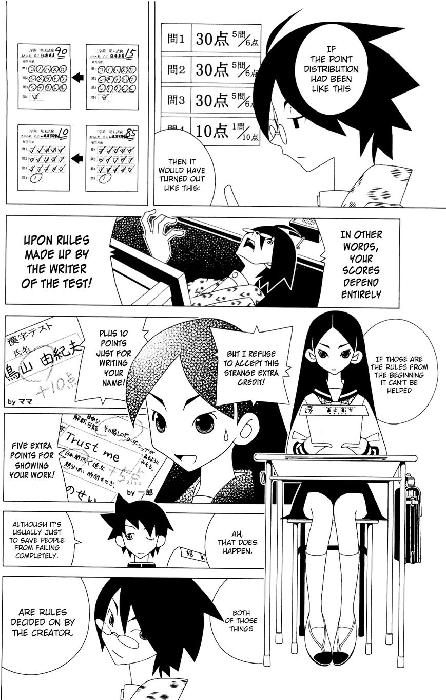 Sayonara Zetsubou Sensei Chapter 216 page 5 - Chapter 216 : Rules and Ears.