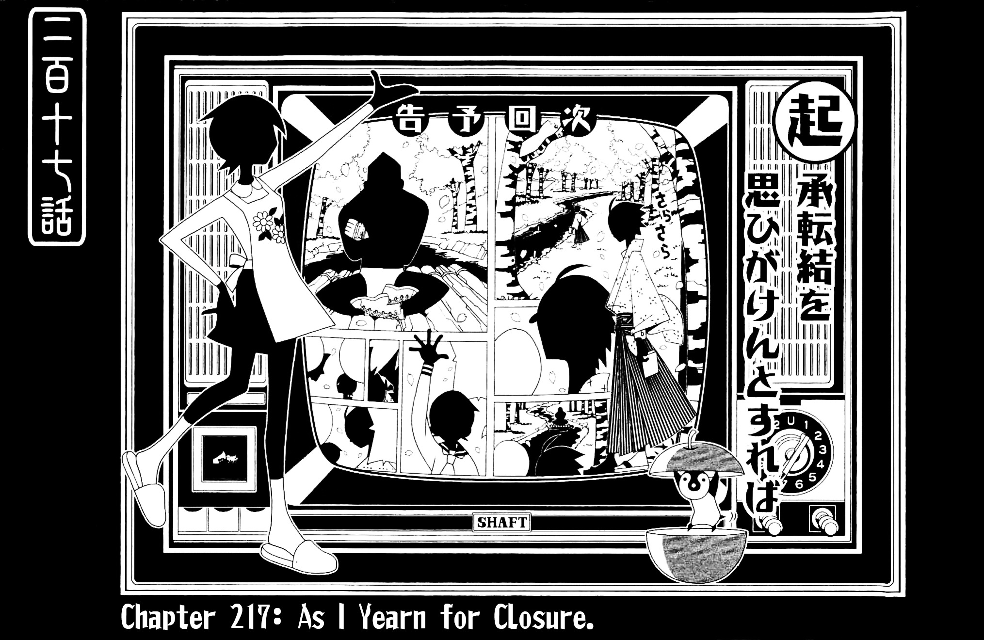 Sayonara Zetsubou Sensei Chapter 217 page 1 - Chapter 217 : As I Yearn for Closure.