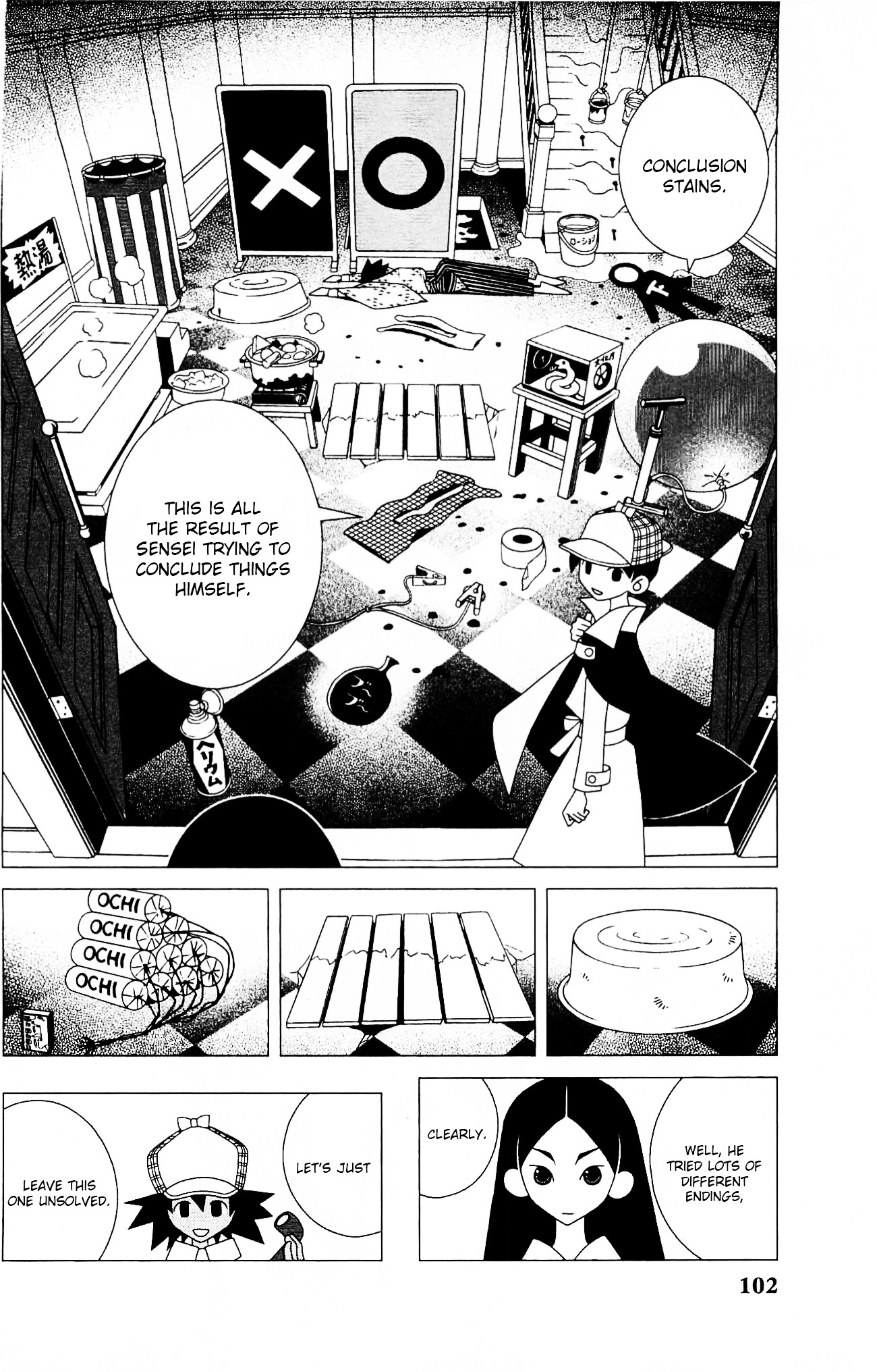 Sayonara Zetsubou Sensei Chapter 217 page 13 - Chapter 217 : As I Yearn for Closure.