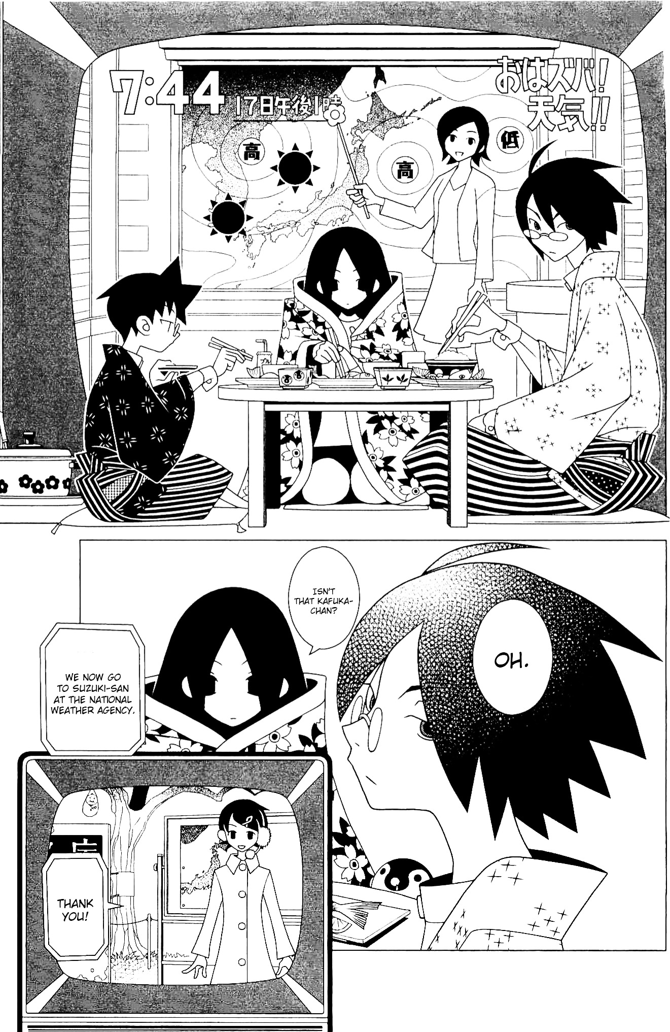 Sayonara Zetsubou Sensei Chapter 217 page 2 - Chapter 217 : As I Yearn for Closure.