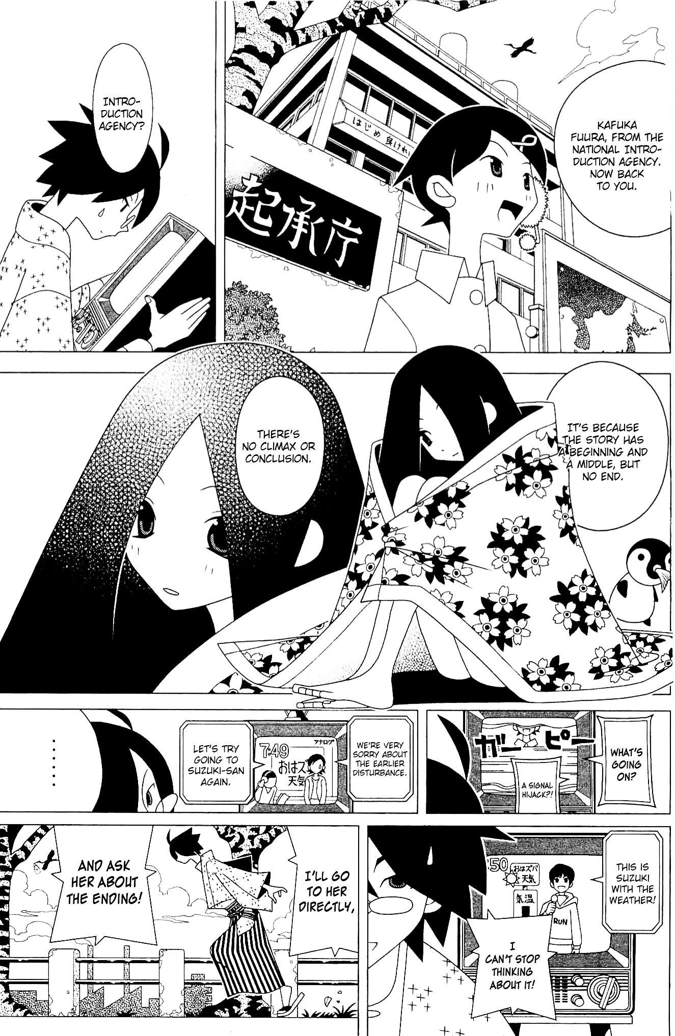 Sayonara Zetsubou Sensei Chapter 217 page 4 - Chapter 217 : As I Yearn for Closure.