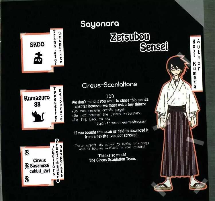 Sayonara Zetsubou Sensei Chapter 22 page 18 - Chapter 22 : I've Only Read Emabarrassing Books