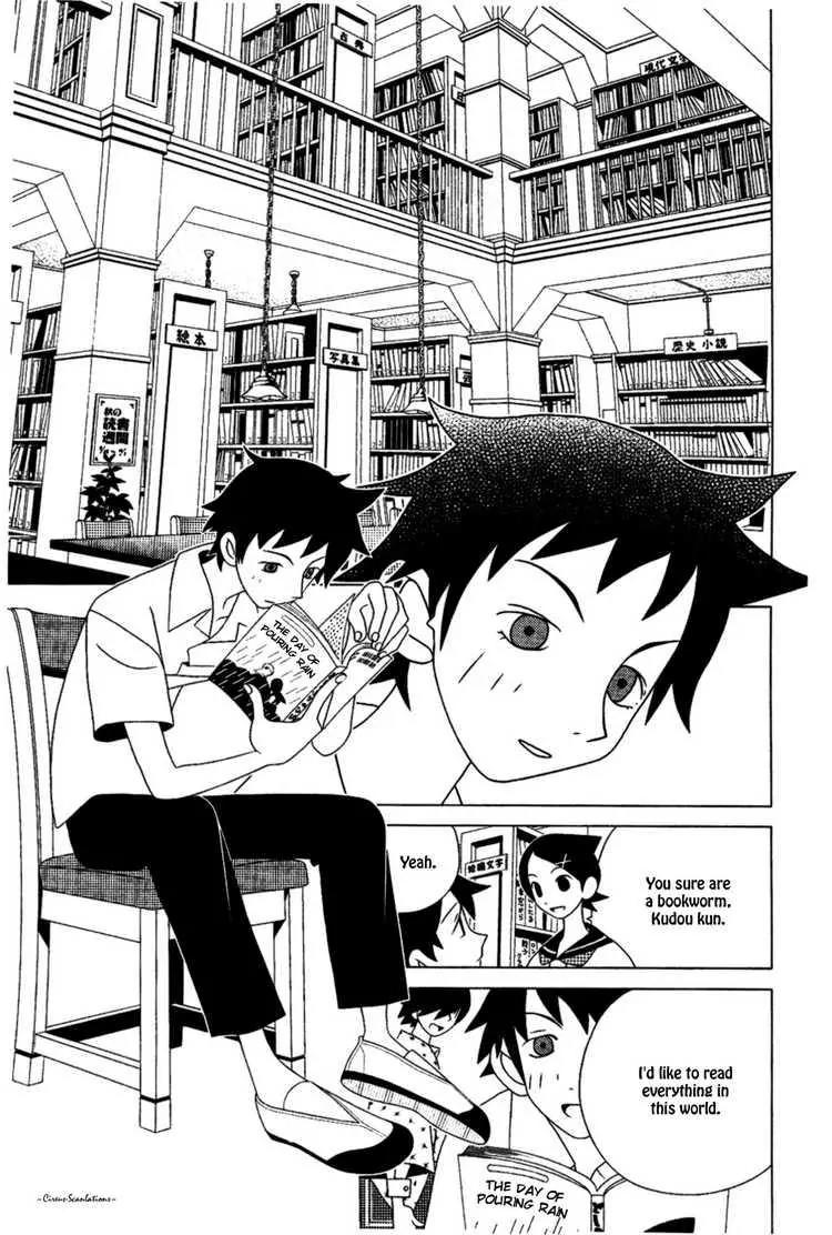 Sayonara Zetsubou Sensei Chapter 22 page 2 - Chapter 22 : I've Only Read Emabarrassing Books