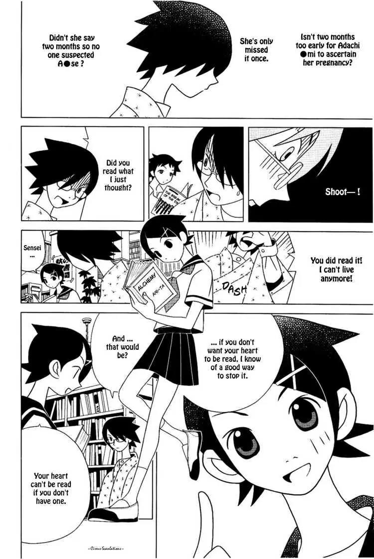 Sayonara Zetsubou Sensei Chapter 22 page 7 - Chapter 22 : I've Only Read Emabarrassing Books